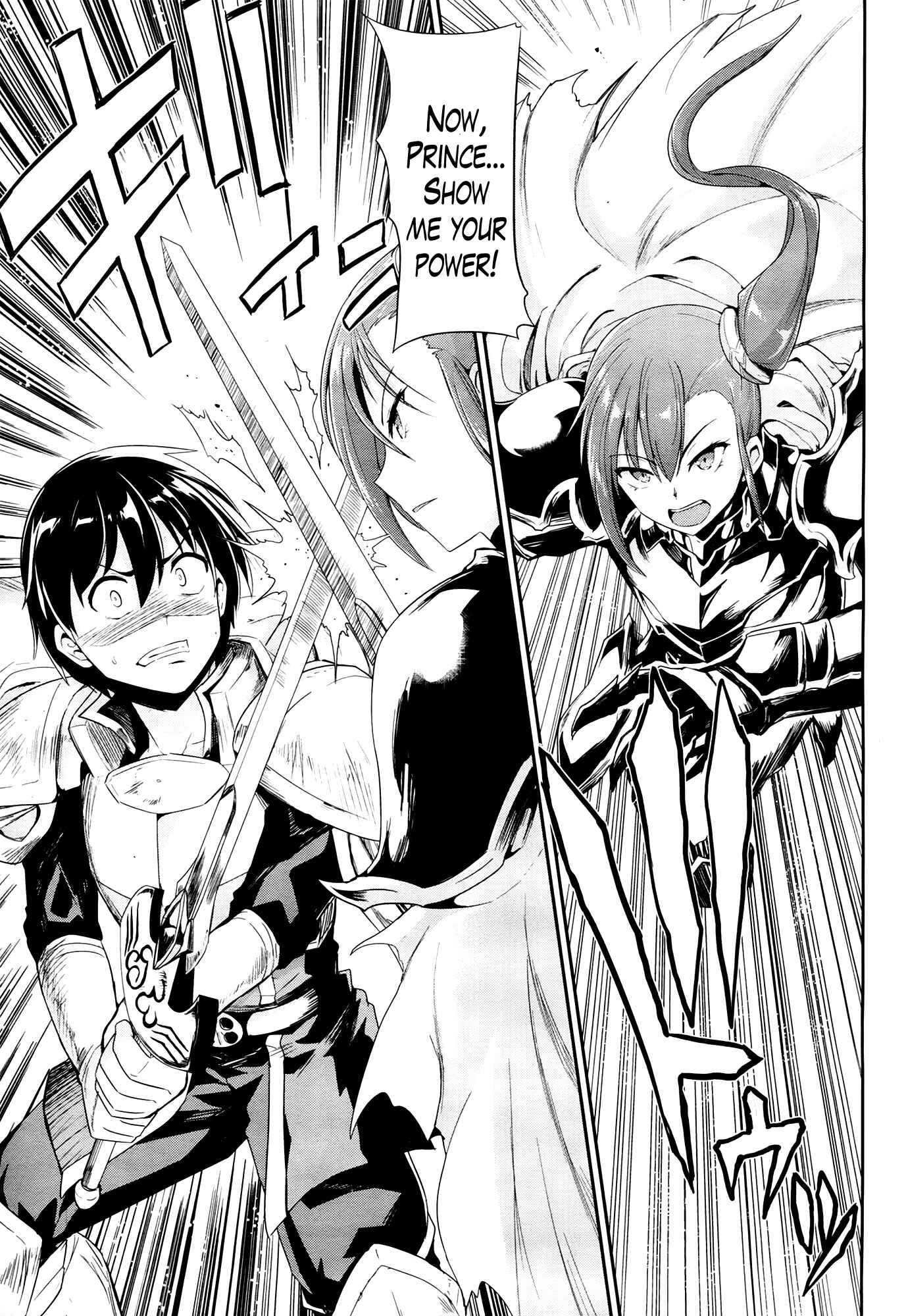 Page 25 Chapter 23 Sennen Sensou Aigis - Eiyuu no Kizuna
