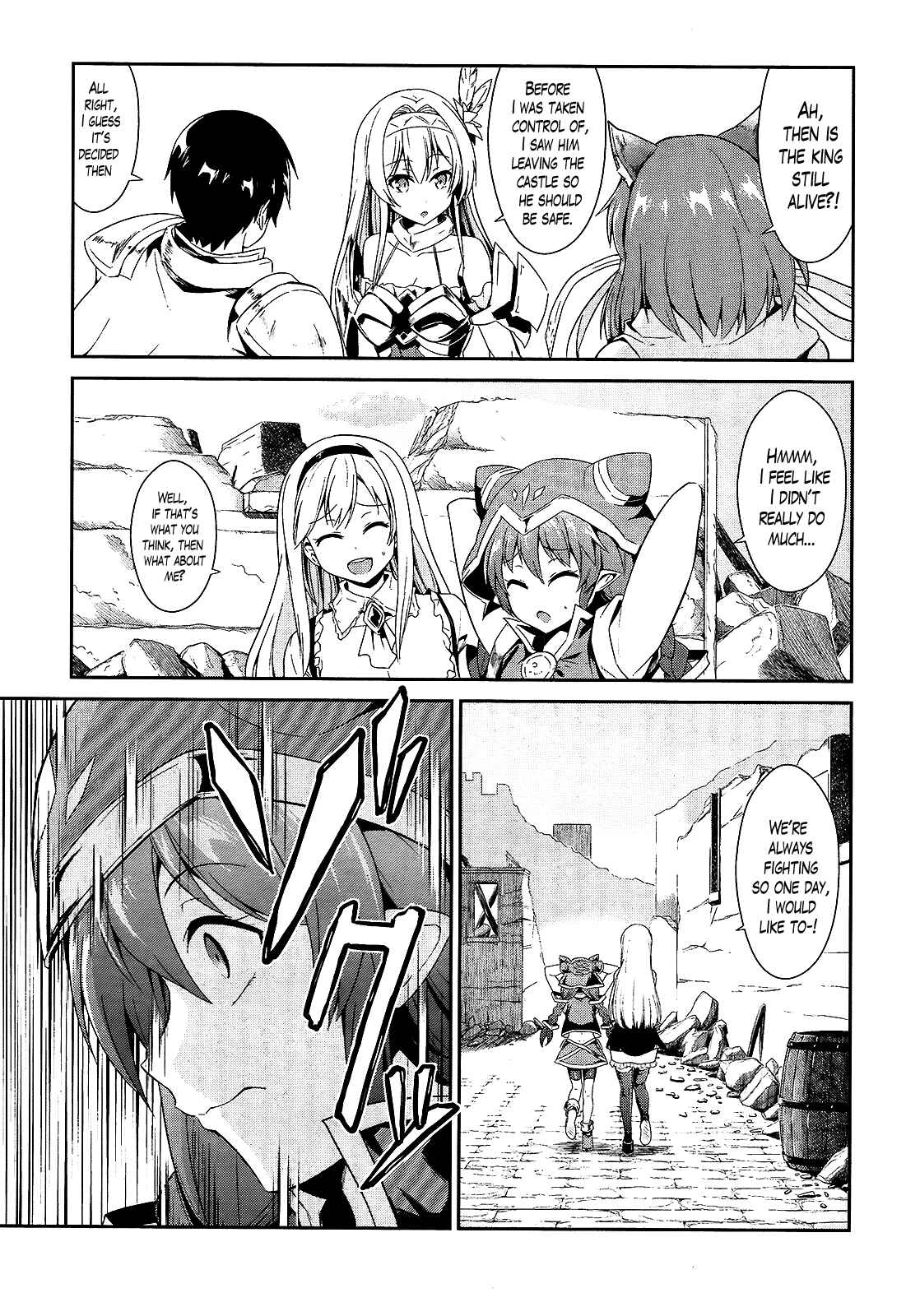 Page 3 Chapter 9 Sennen Sensou Aigis - Eiyuu no Kizuna