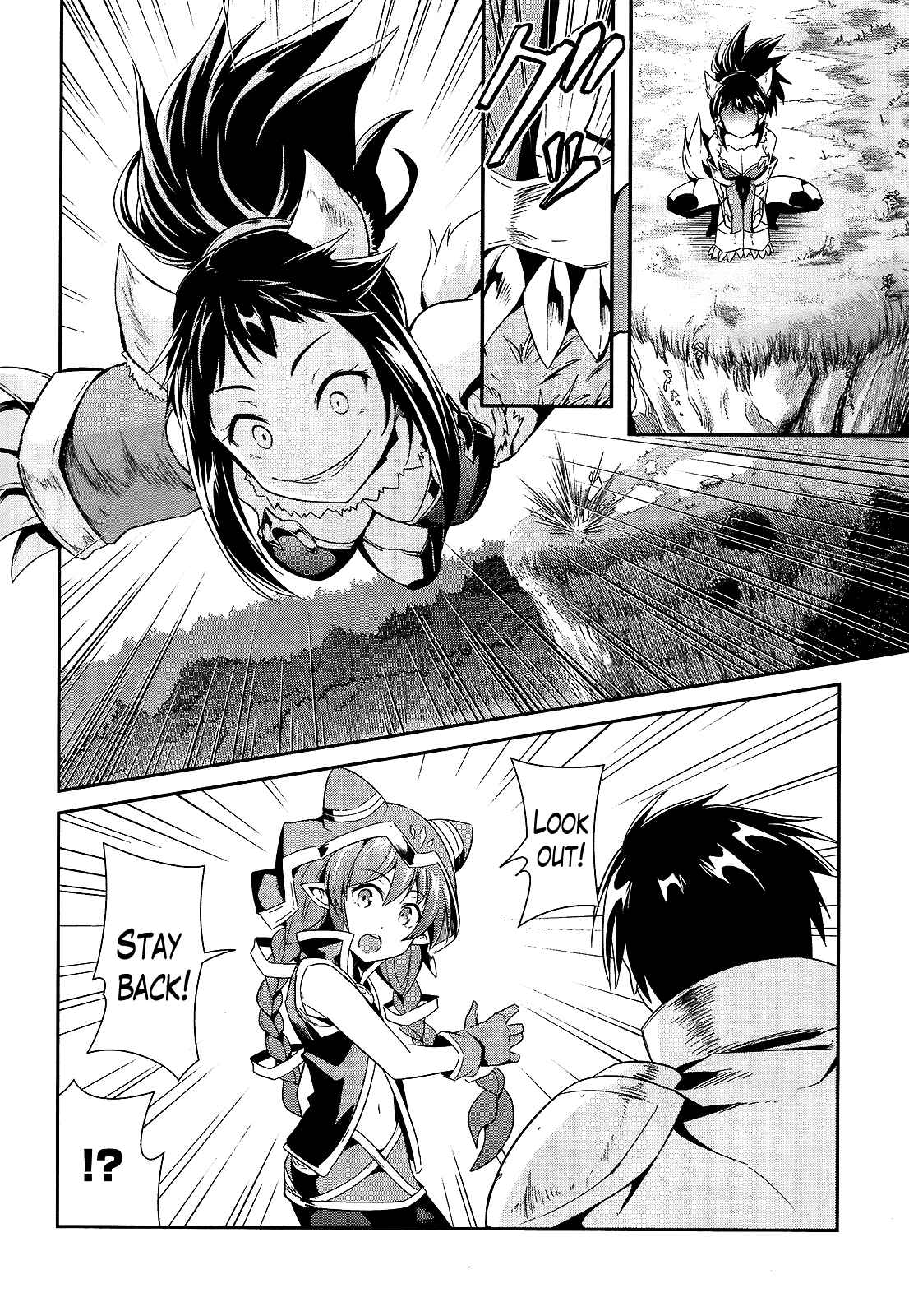 Page 6 Chapter 9 Sennen Sensou Aigis - Eiyuu no Kizuna