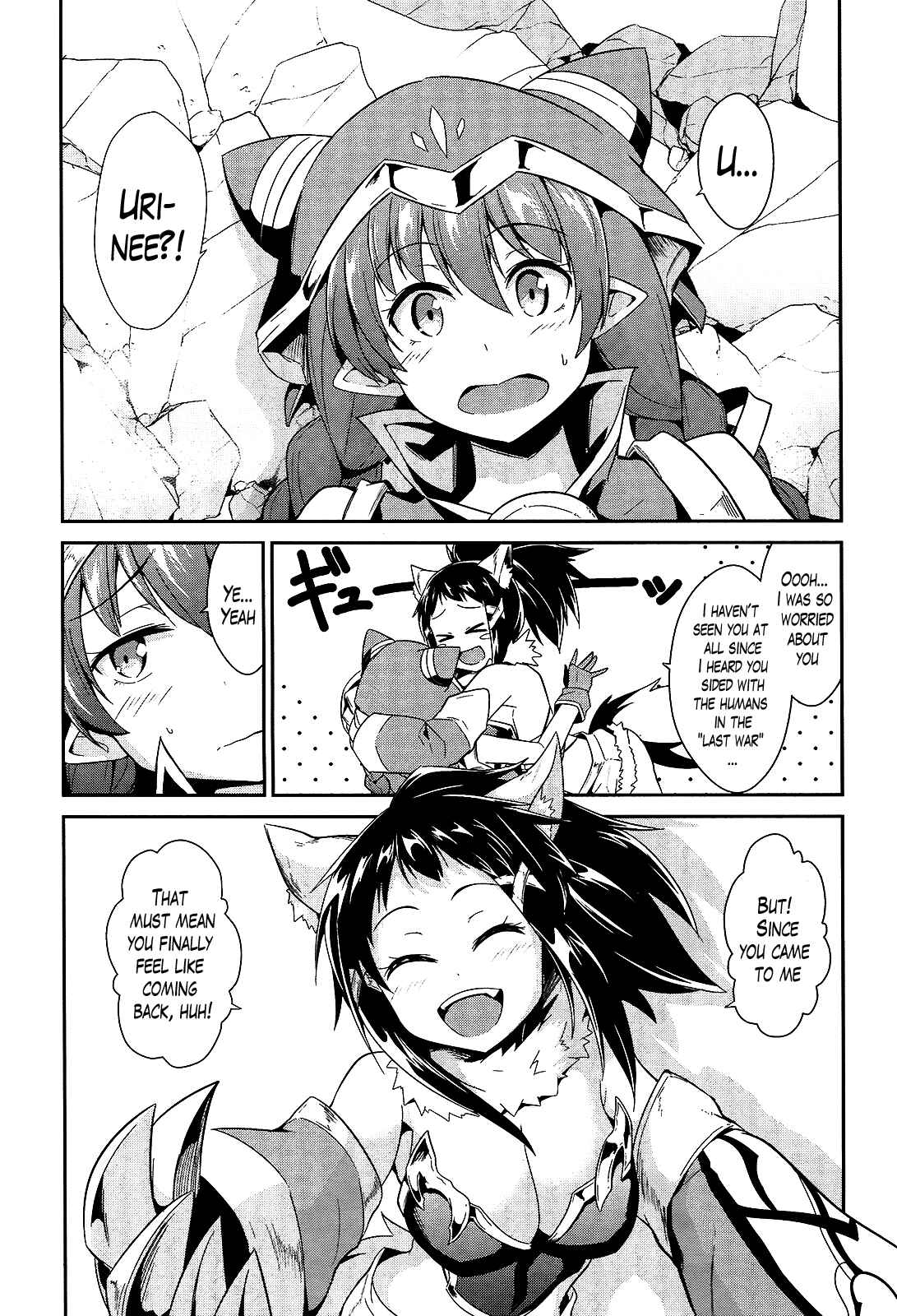 Page 9 Chapter 9 Sennen Sensou Aigis - Eiyuu no Kizuna
