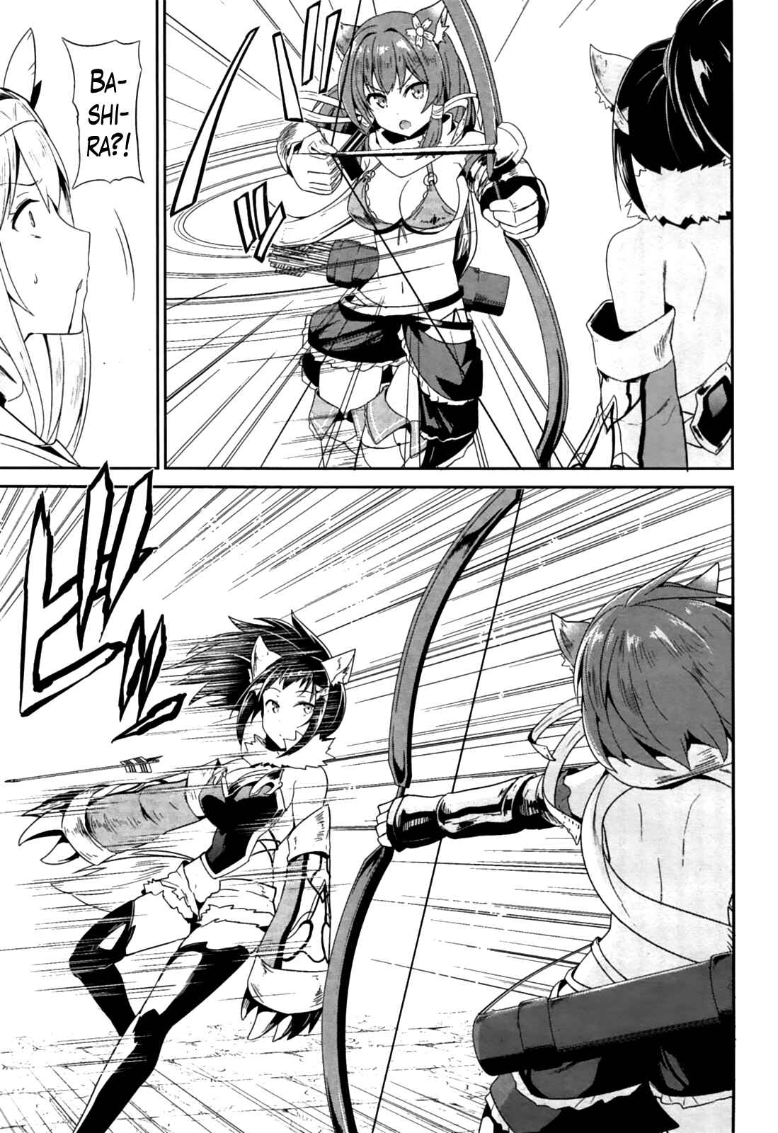 Page 21 Chapter 16 Sennen Sensou Aigis - Eiyuu no Kizuna