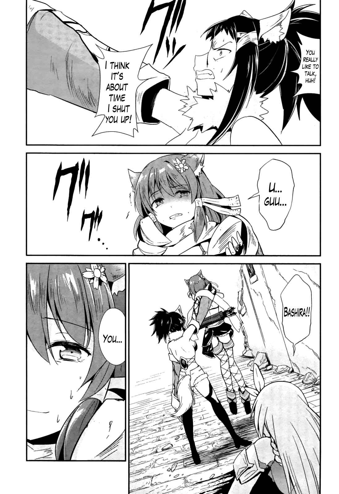 Page 23 Chapter 16 Sennen Sensou Aigis - Eiyuu no Kizuna