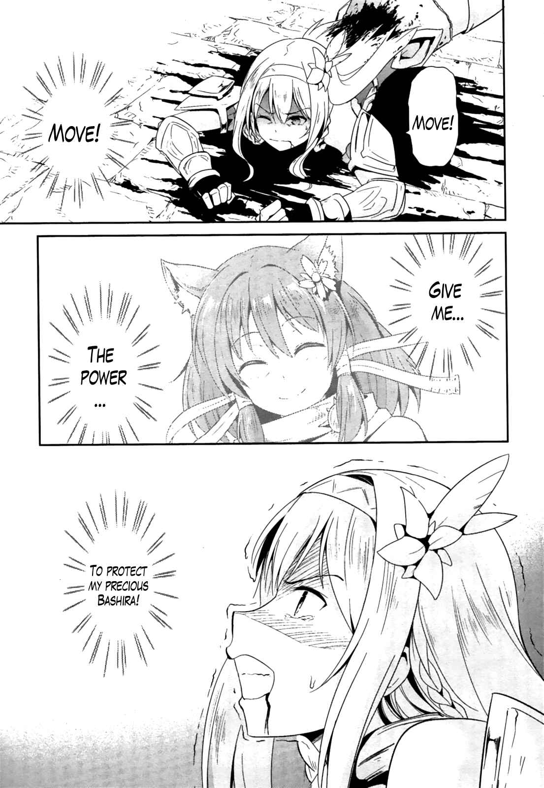 Page 25 Chapter 16 Sennen Sensou Aigis - Eiyuu no Kizuna