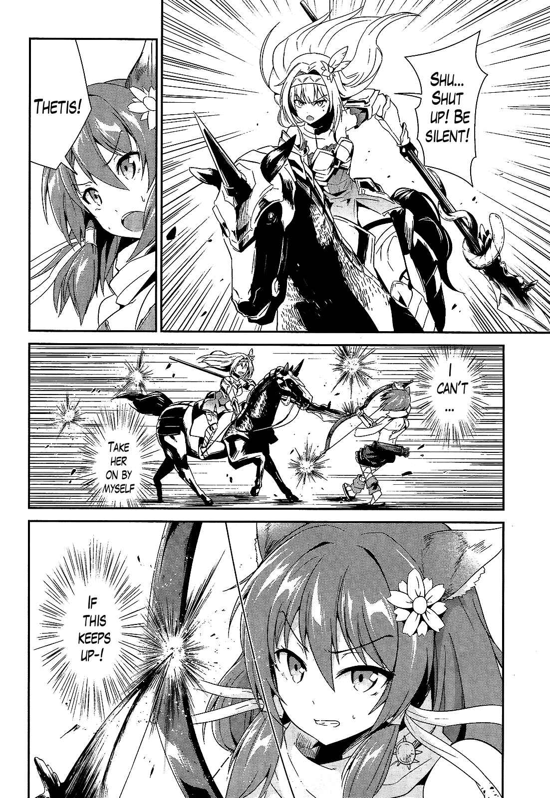 Page 17 Chapter 8 Sennen Sensou Aigis - Eiyuu no Kizuna