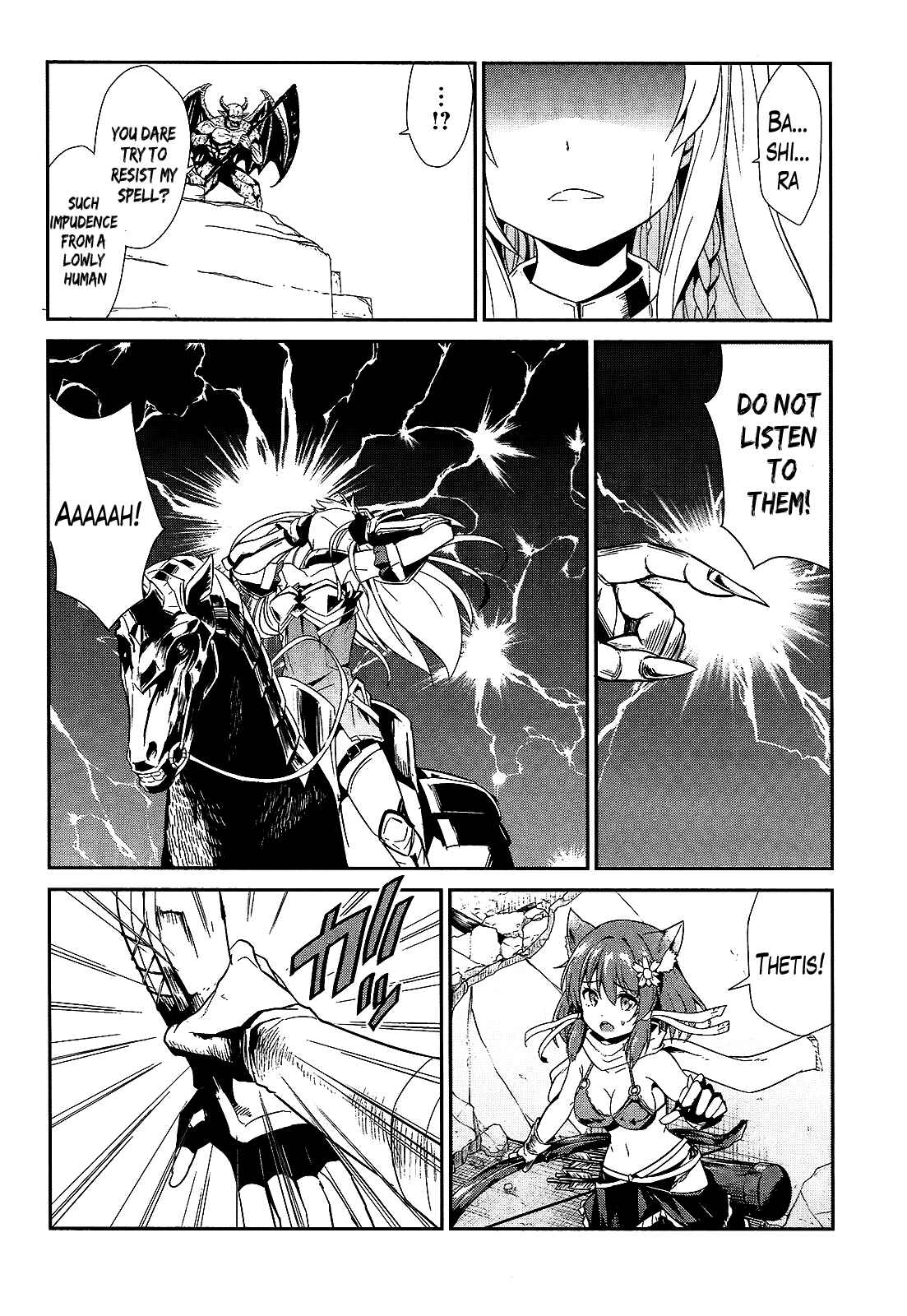 Page 19 Chapter 8 Sennen Sensou Aigis - Eiyuu no Kizuna
