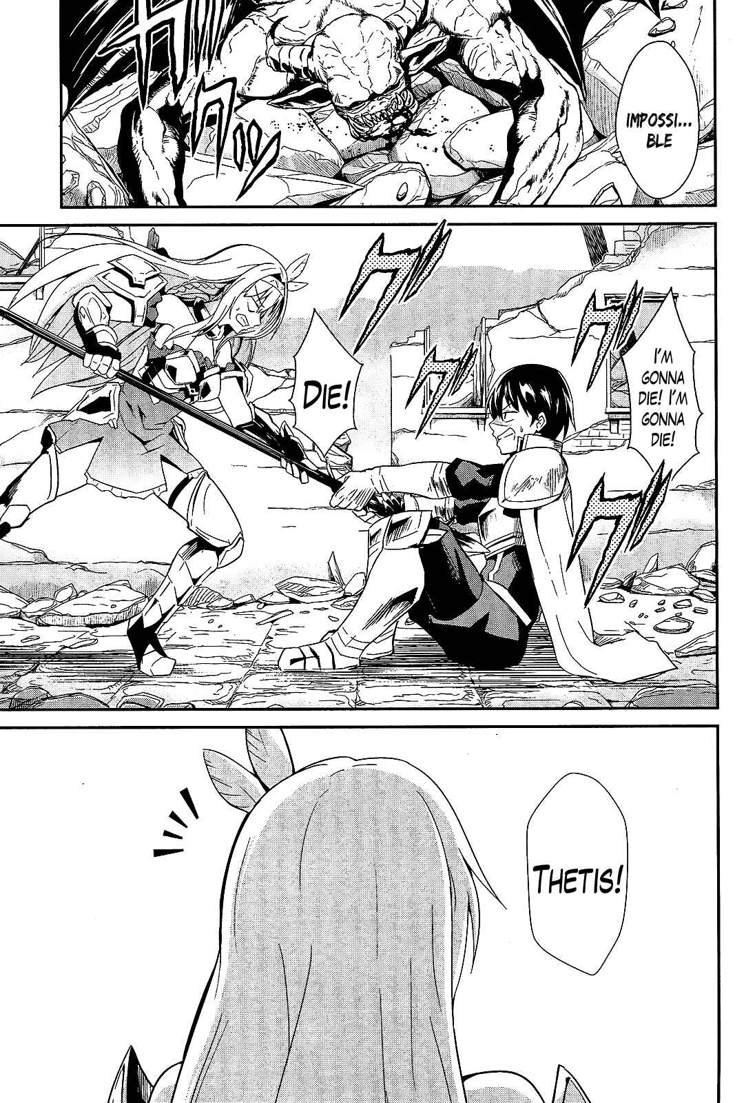 Page 31 Chapter 8 Sennen Sensou Aigis - Eiyuu no Kizuna