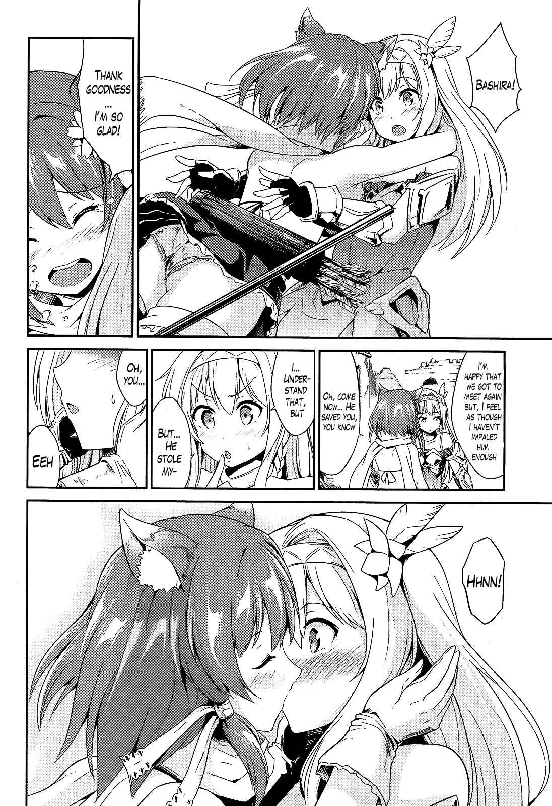 Page 32 Chapter 8 Sennen Sensou Aigis - Eiyuu no Kizuna