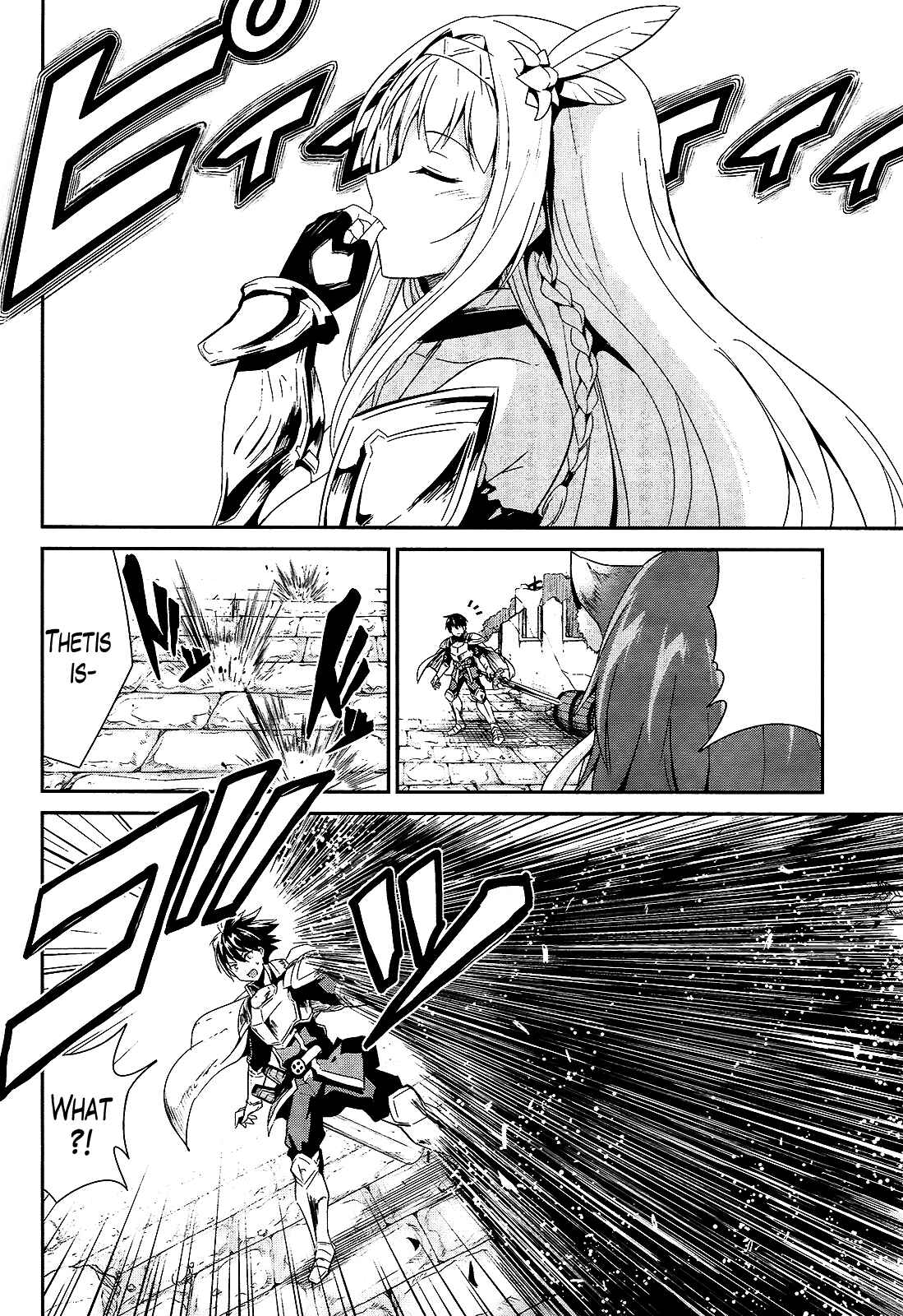 Page 6 Chapter 8 Sennen Sensou Aigis - Eiyuu no Kizuna