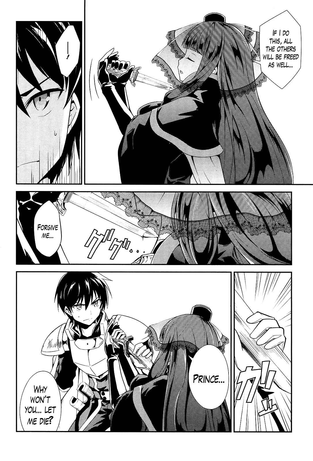 Page 28 Chapter 5 Sennen Sensou Aigis - Eiyuu no Kizuna