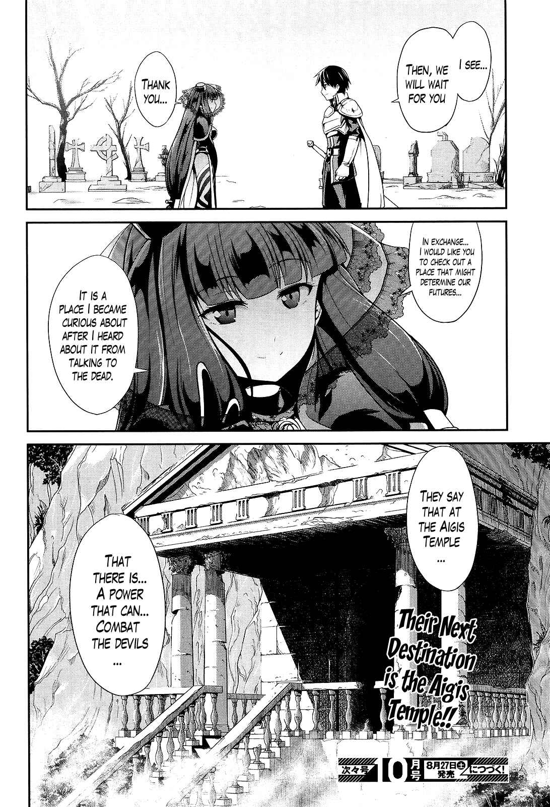 Page 32 Chapter 5 Sennen Sensou Aigis - Eiyuu no Kizuna