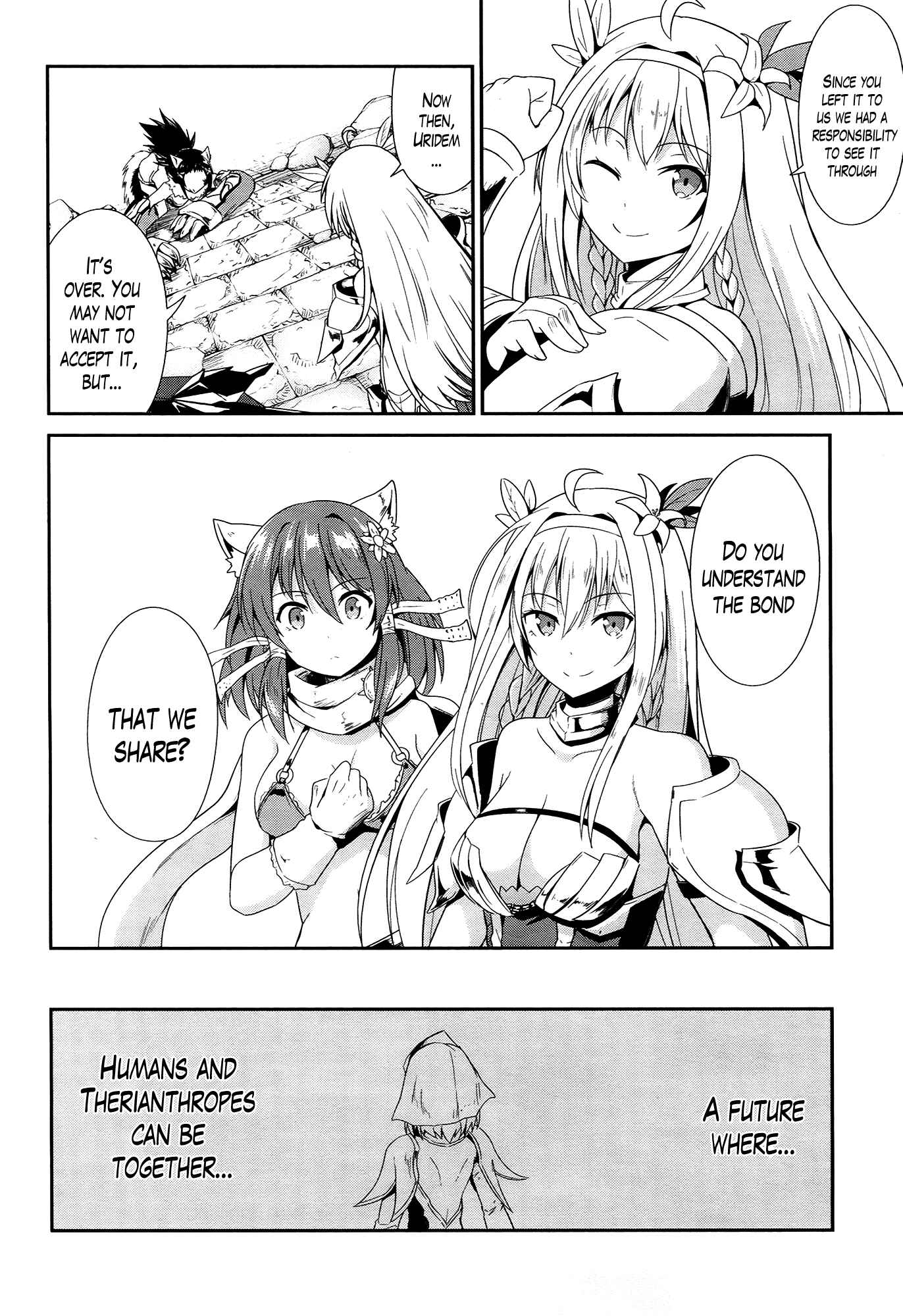 Page 12 Chapter 17 Sennen Sensou Aigis - Eiyuu no Kizuna