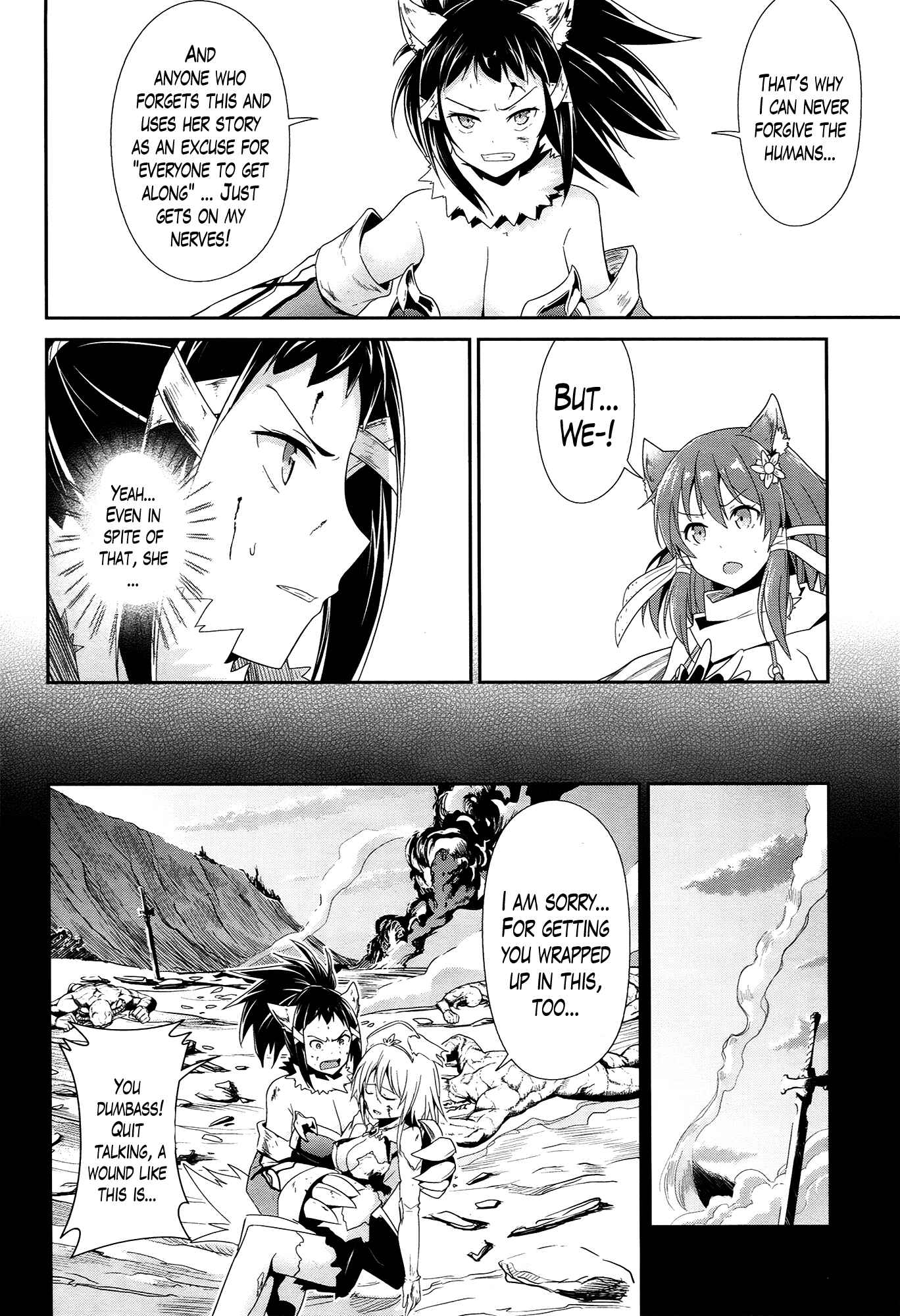 Page 16 Chapter 17 Sennen Sensou Aigis - Eiyuu no Kizuna