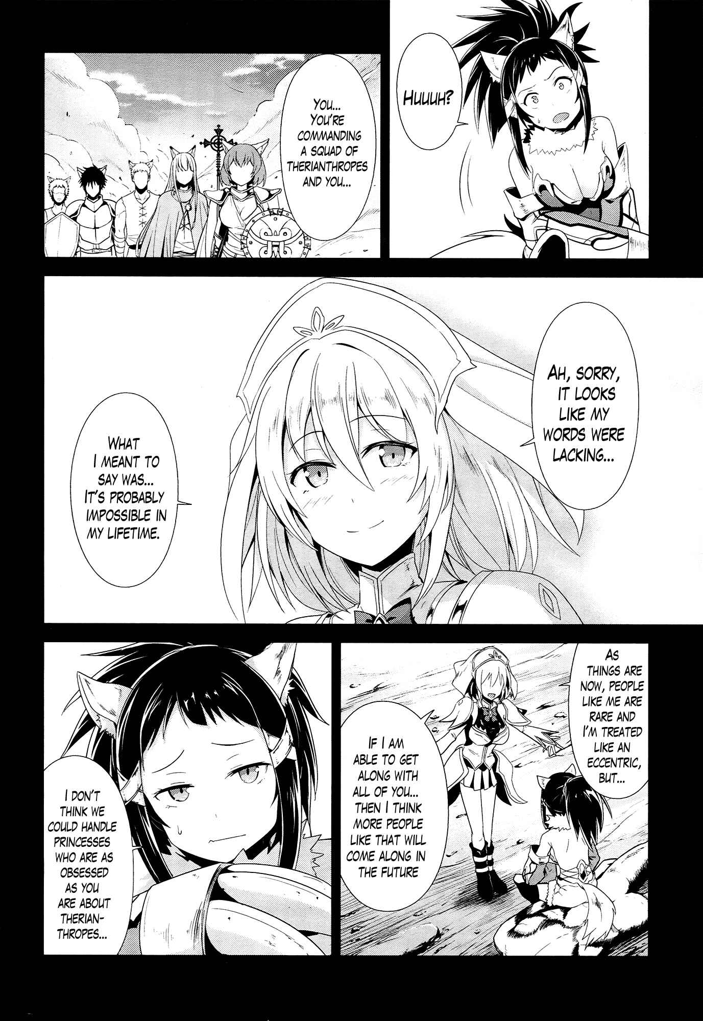 Page 2 Chapter 17 Sennen Sensou Aigis - Eiyuu no Kizuna