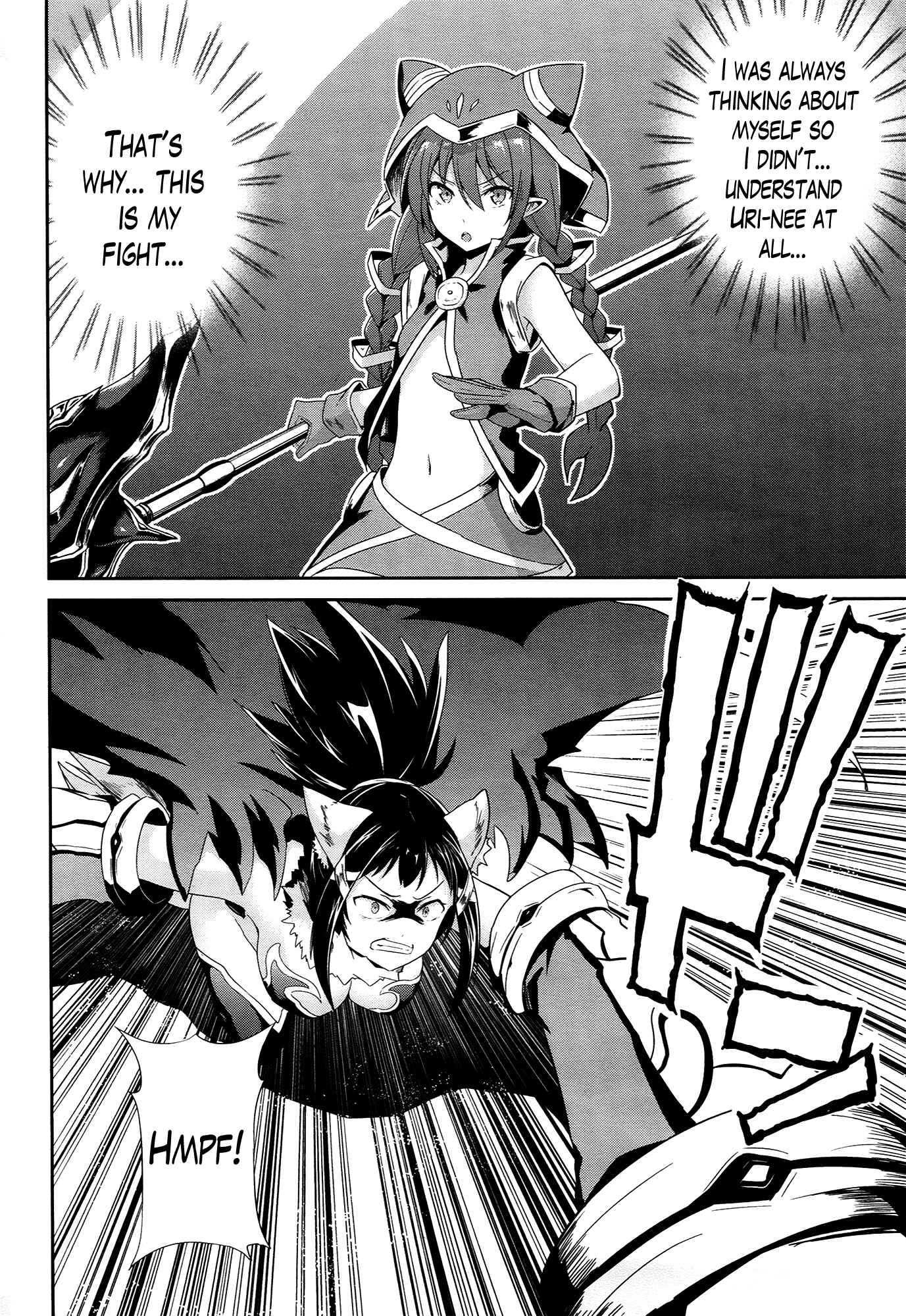 Page 23 Chapter 17 Sennen Sensou Aigis - Eiyuu no Kizuna