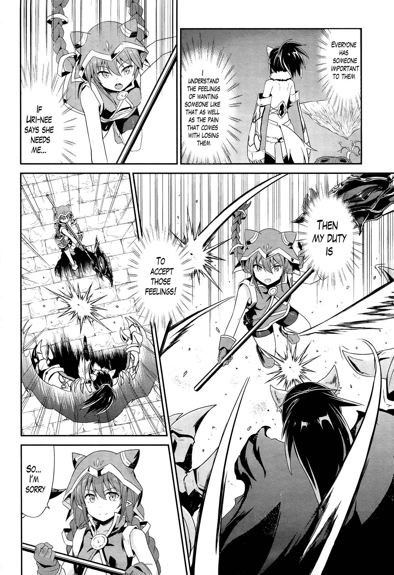 Page 25 Chapter 17 Sennen Sensou Aigis - Eiyuu no Kizuna
