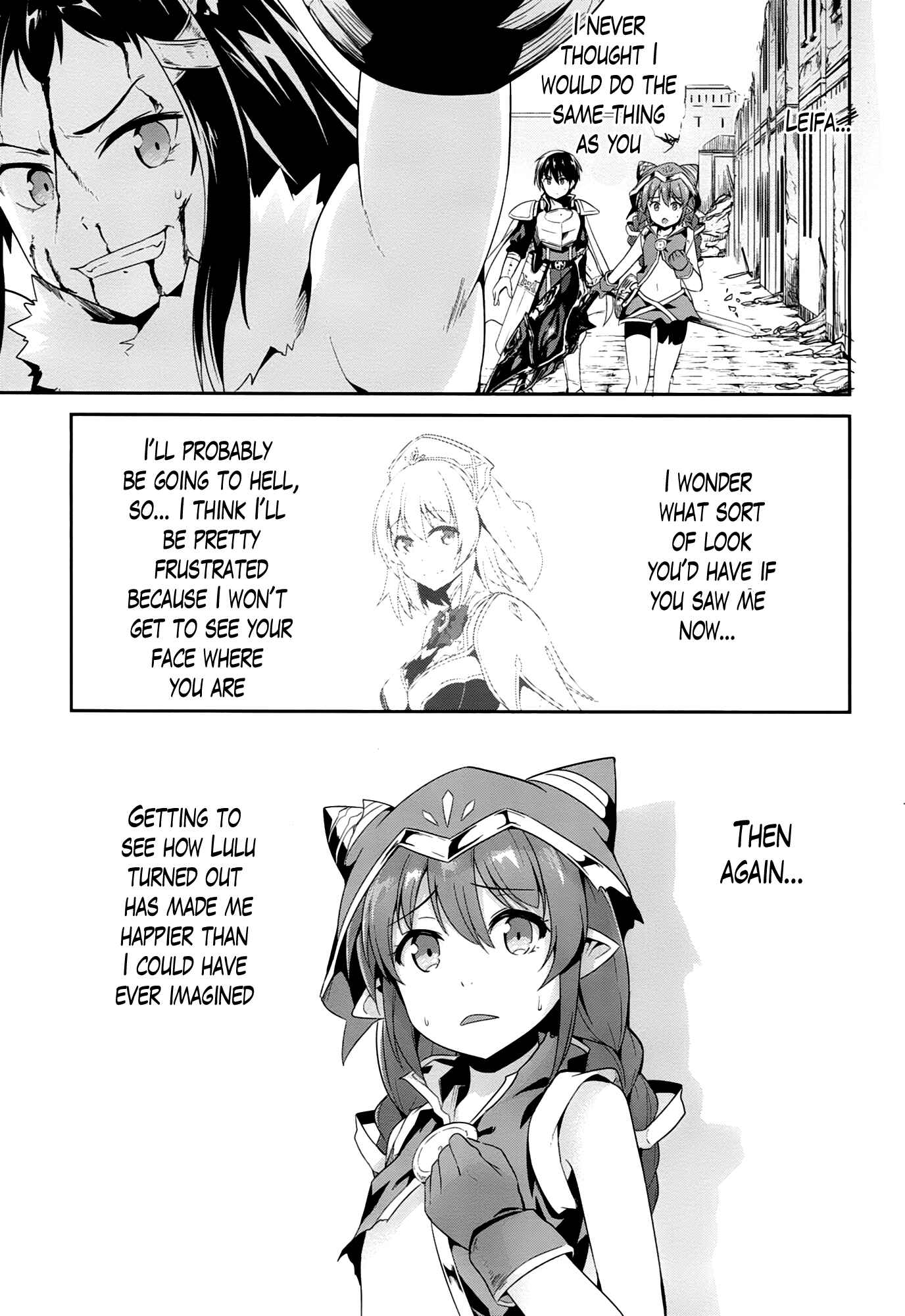 Page 17 Chapter 18 Sennen Sensou Aigis - Eiyuu no Kizuna