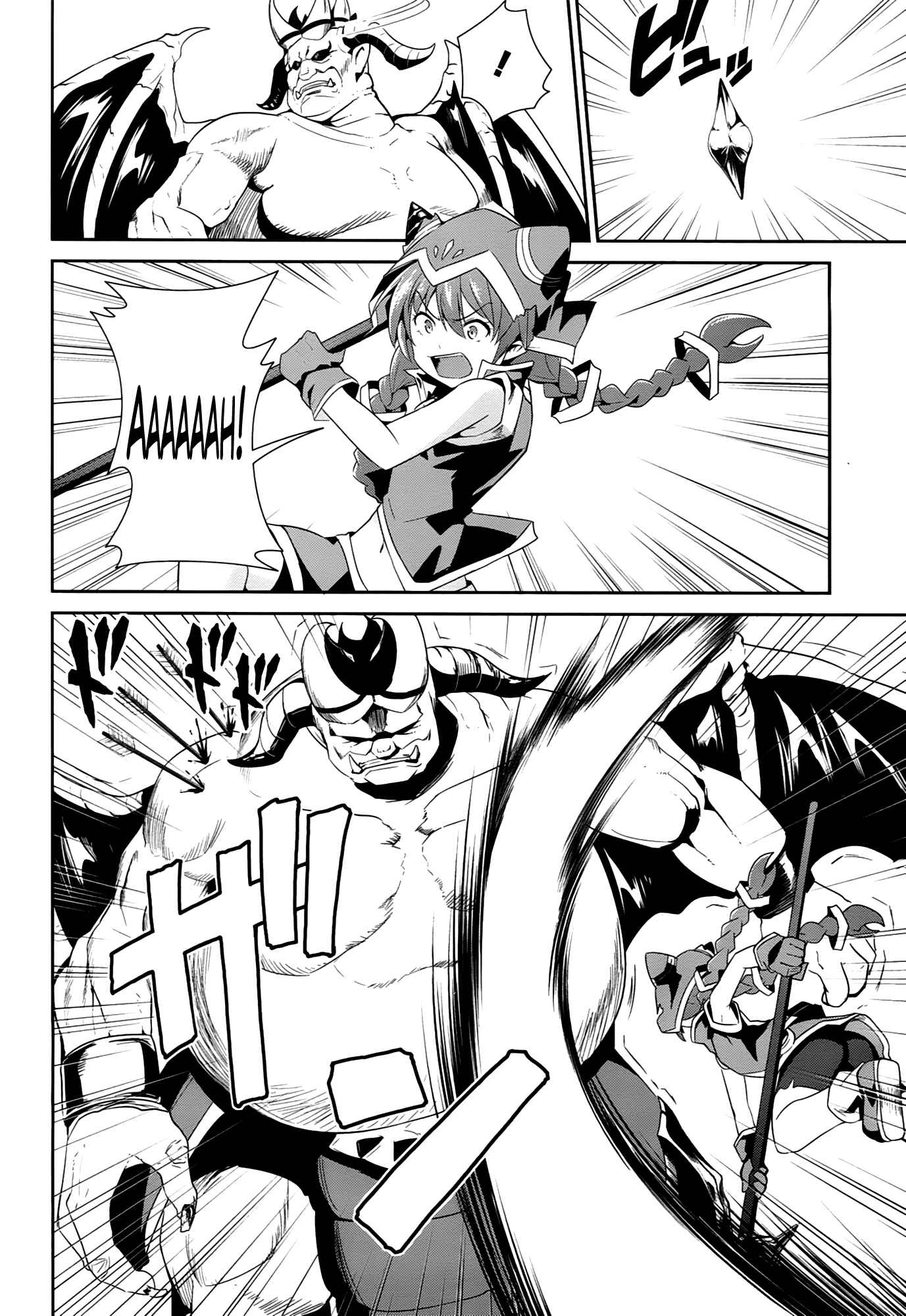 Page 6 Chapter 18 Sennen Sensou Aigis - Eiyuu no Kizuna