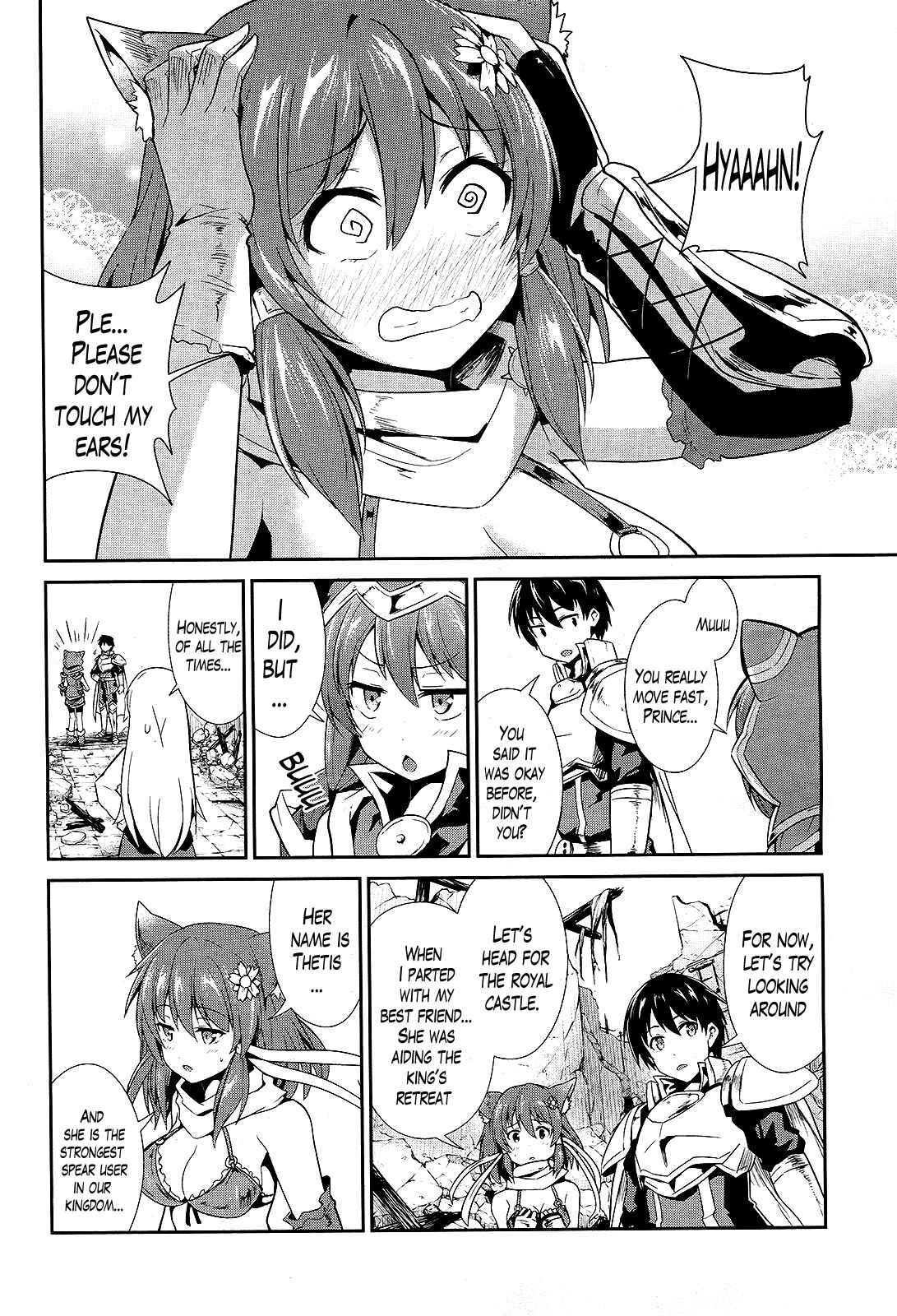 Page 16 Chapter 7 Sennen Sensou Aigis - Eiyuu no Kizuna