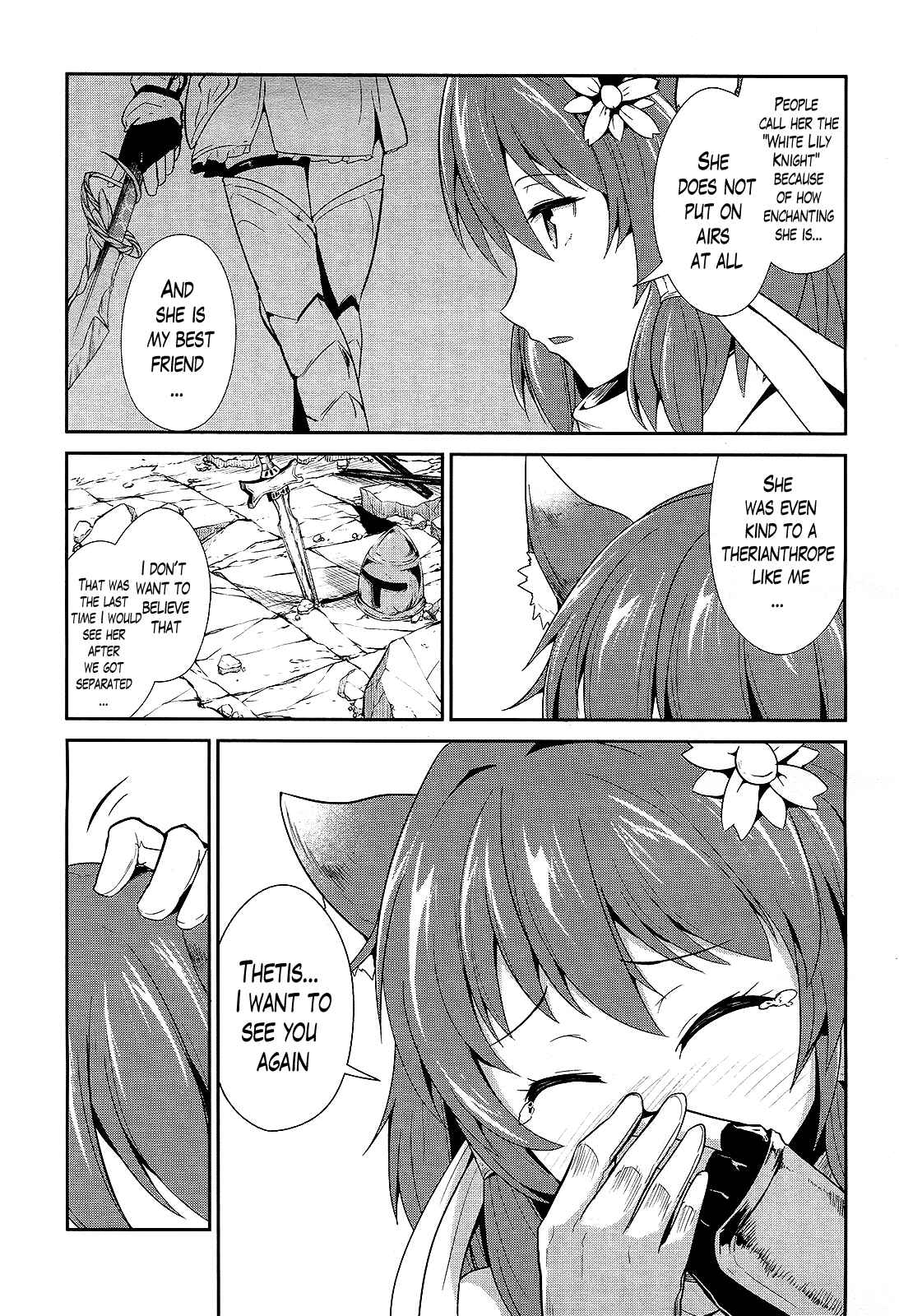 Page 17 Chapter 7 Sennen Sensou Aigis - Eiyuu no Kizuna