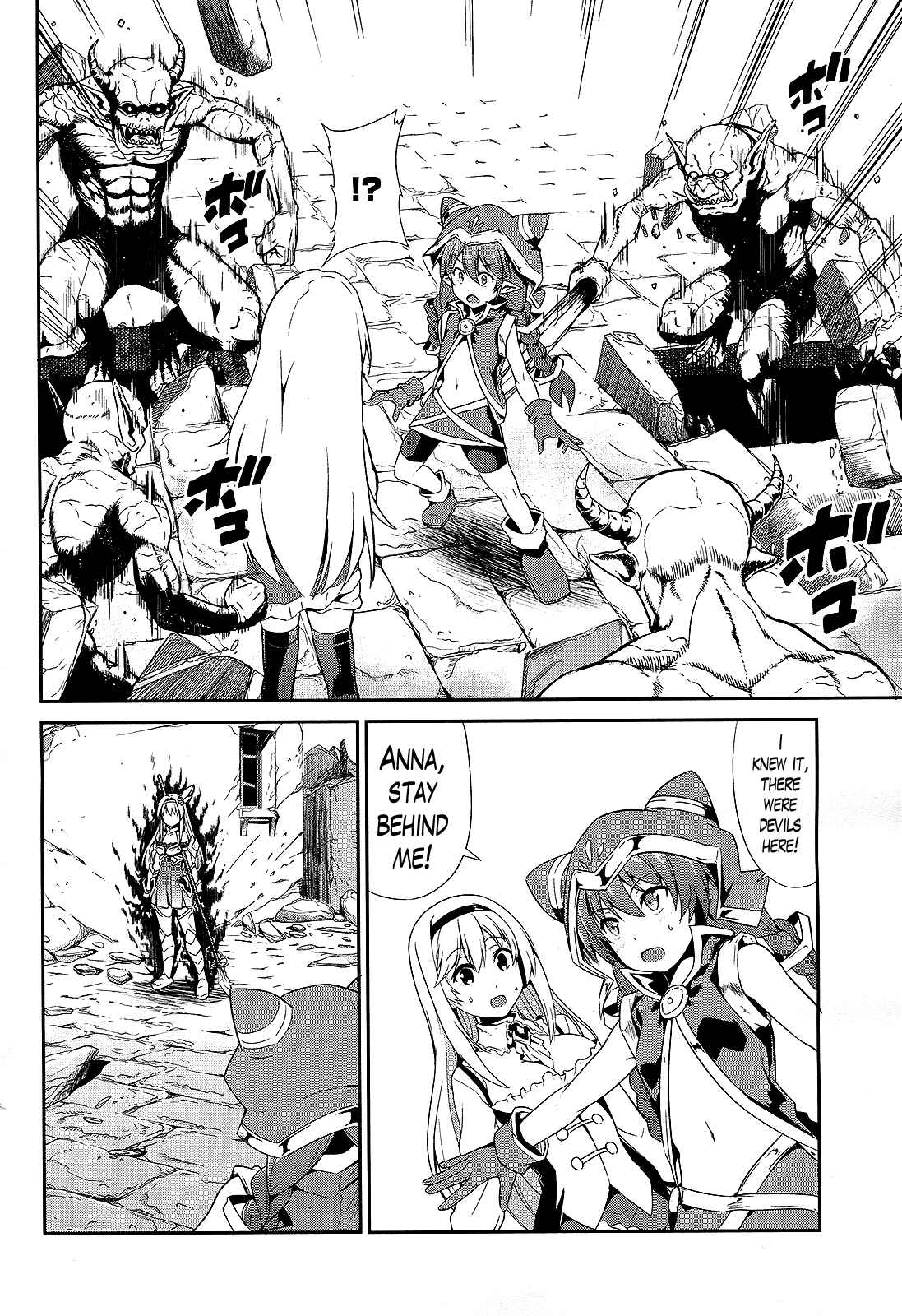 Page 25 Chapter 7 Sennen Sensou Aigis - Eiyuu no Kizuna