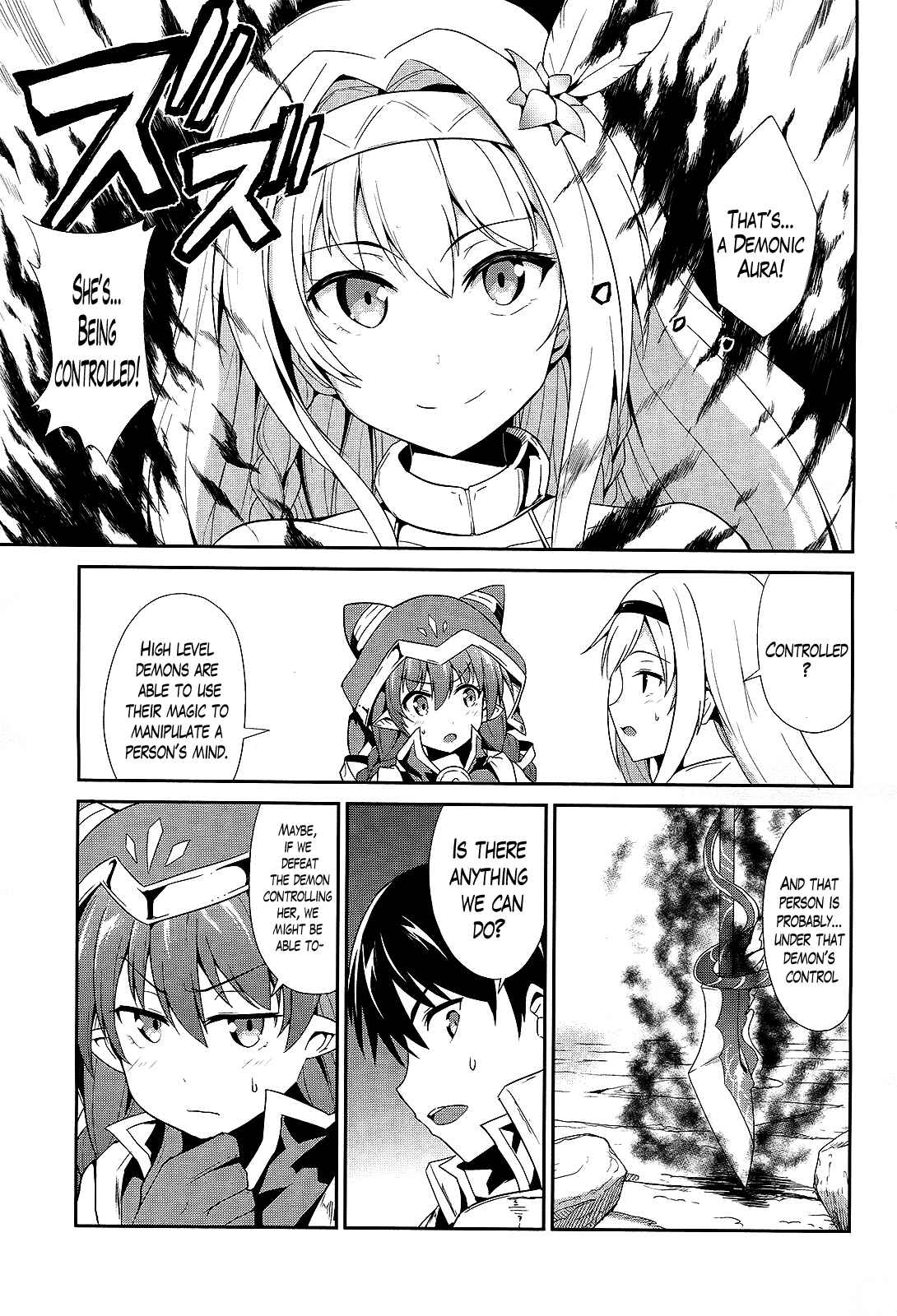 Page 26 Chapter 7 Sennen Sensou Aigis - Eiyuu no Kizuna
