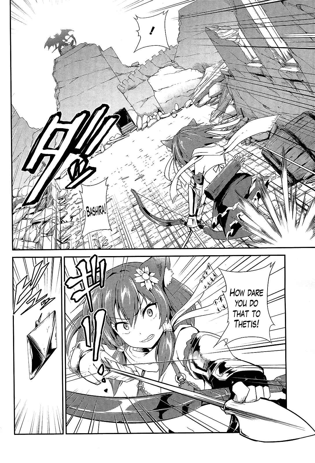 Page 29 Chapter 7 Sennen Sensou Aigis - Eiyuu no Kizuna
