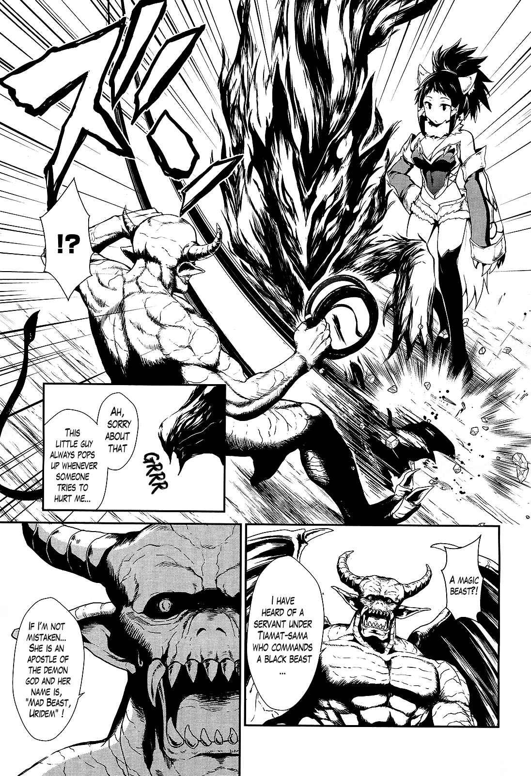 Page 3 Chapter 7 Sennen Sensou Aigis - Eiyuu no Kizuna