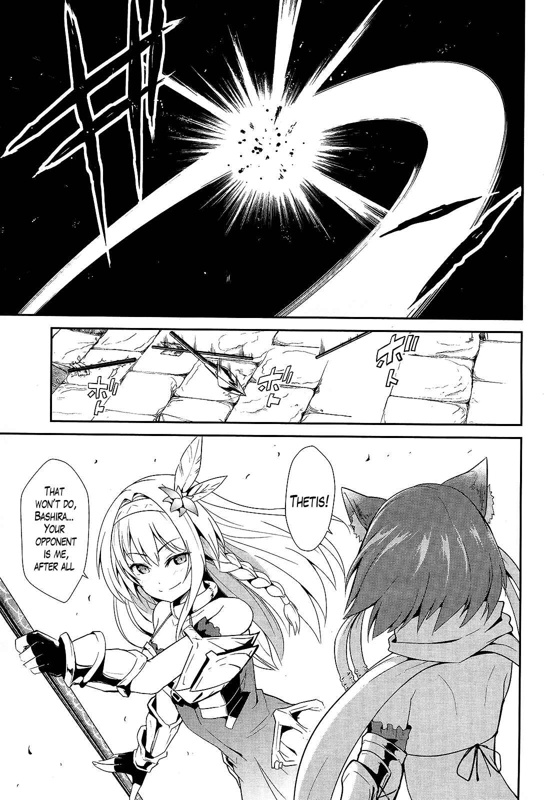 Page 30 Chapter 7 Sennen Sensou Aigis - Eiyuu no Kizuna