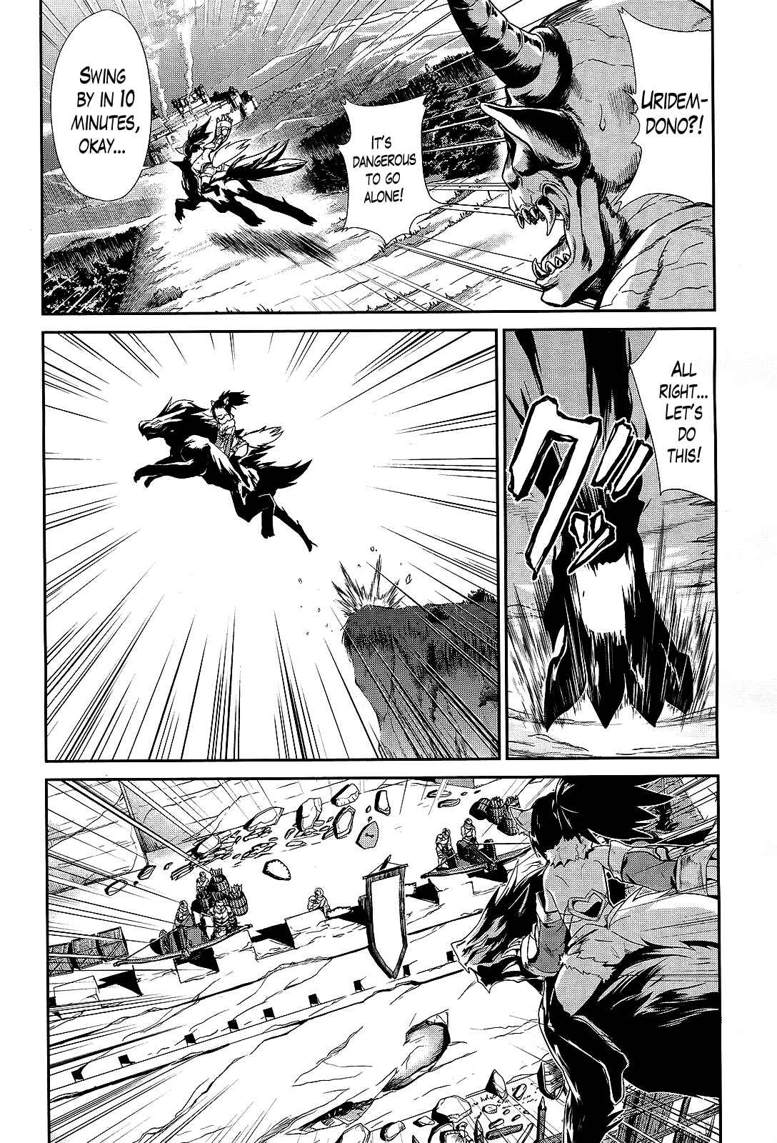 Page 6 Chapter 7 Sennen Sensou Aigis - Eiyuu no Kizuna