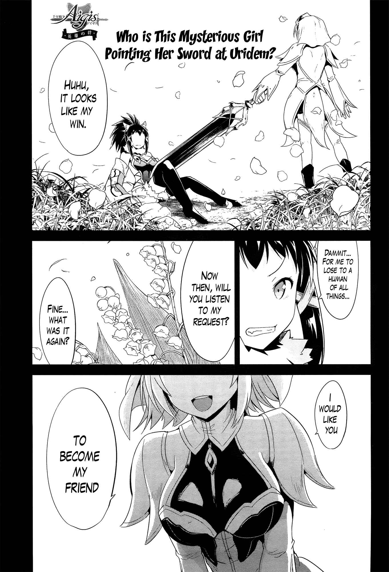 Page 1 Chapter 15 Sennen Sensou Aigis - Eiyuu no Kizuna