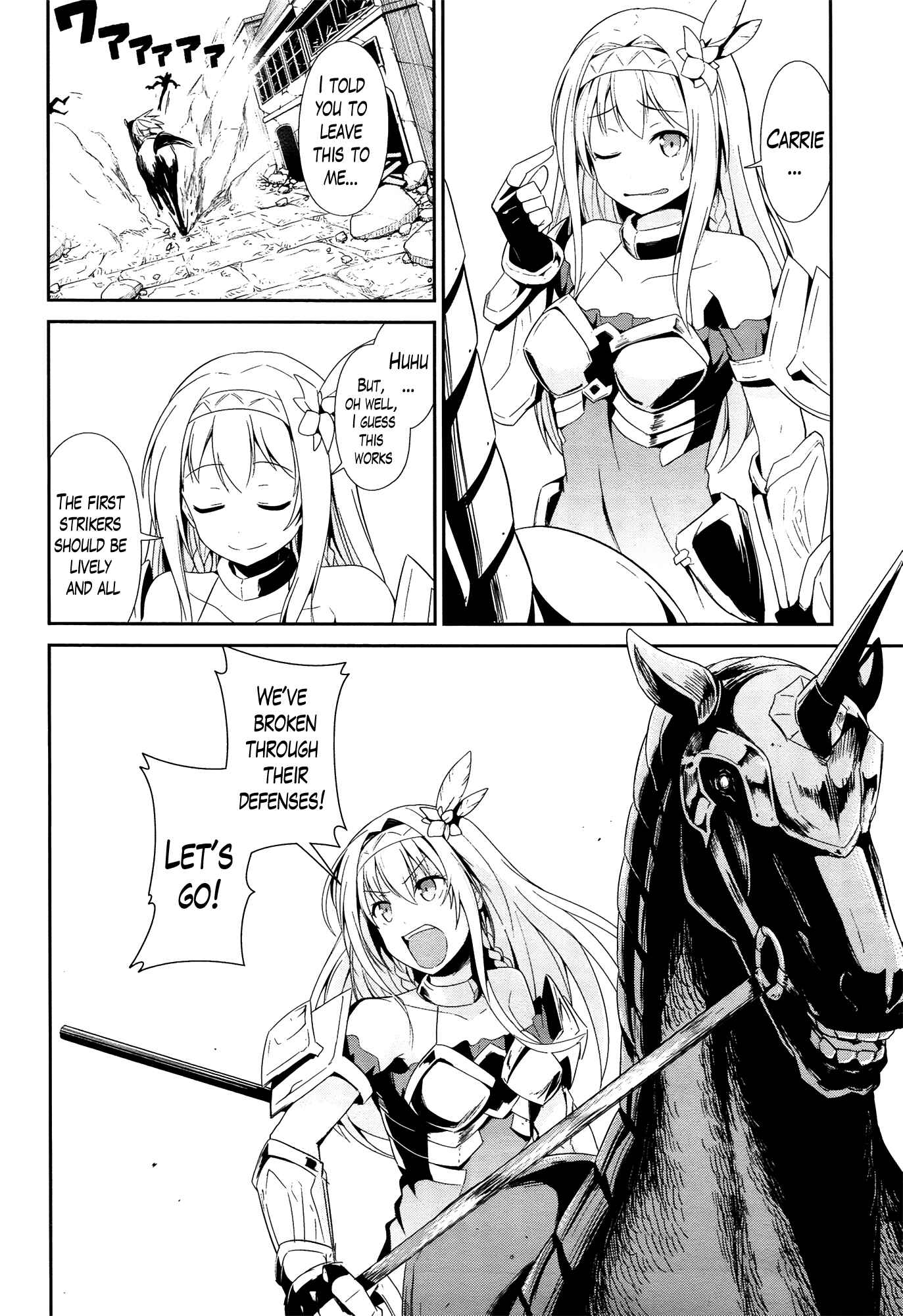 Page 14 Chapter 15 Sennen Sensou Aigis - Eiyuu no Kizuna
