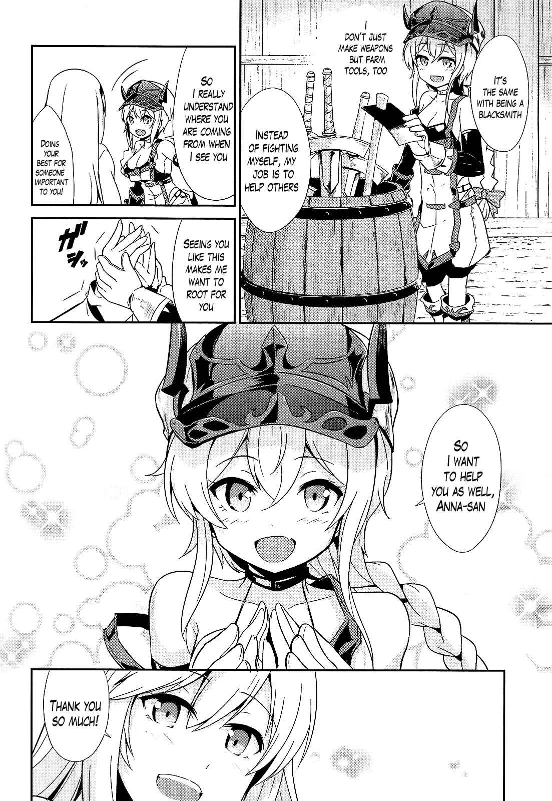 Page 18 Chapter 11 Sennen Sensou Aigis - Eiyuu no Kizuna