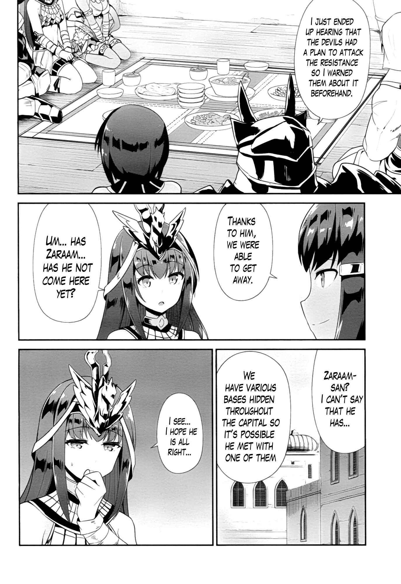 Page 16 Chapter 22 Sennen Sensou Aigis - Eiyuu no Kizuna