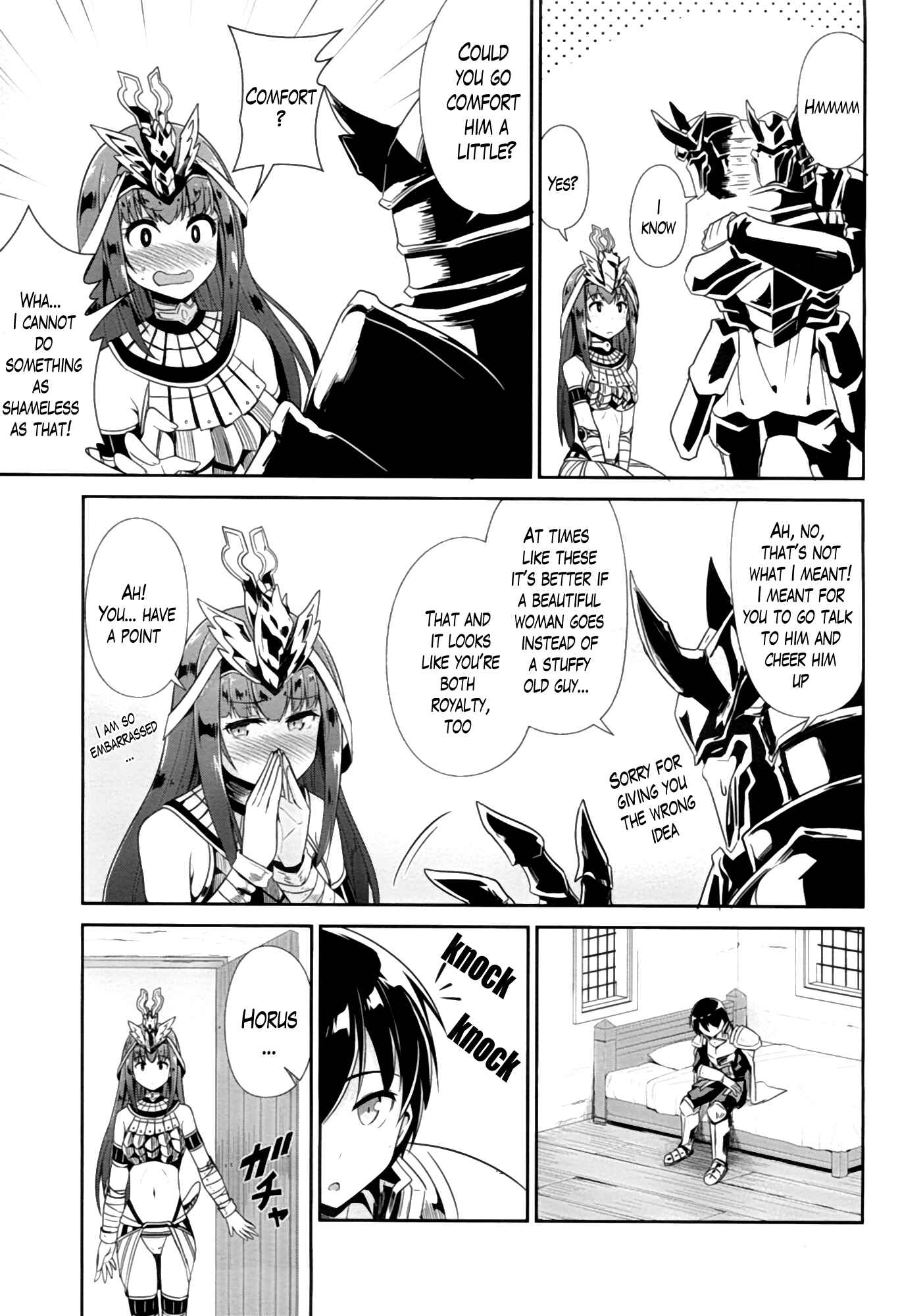 Page 21 Chapter 22 Sennen Sensou Aigis - Eiyuu no Kizuna