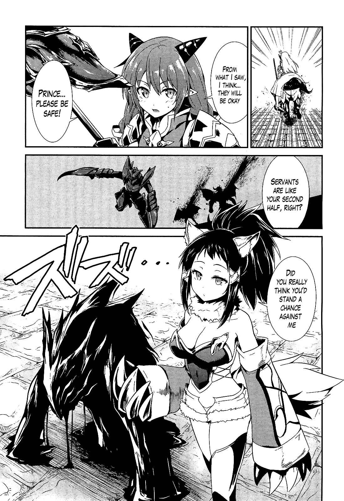 Page 13 Chapter 10 Sennen Sensou Aigis - Eiyuu no Kizuna