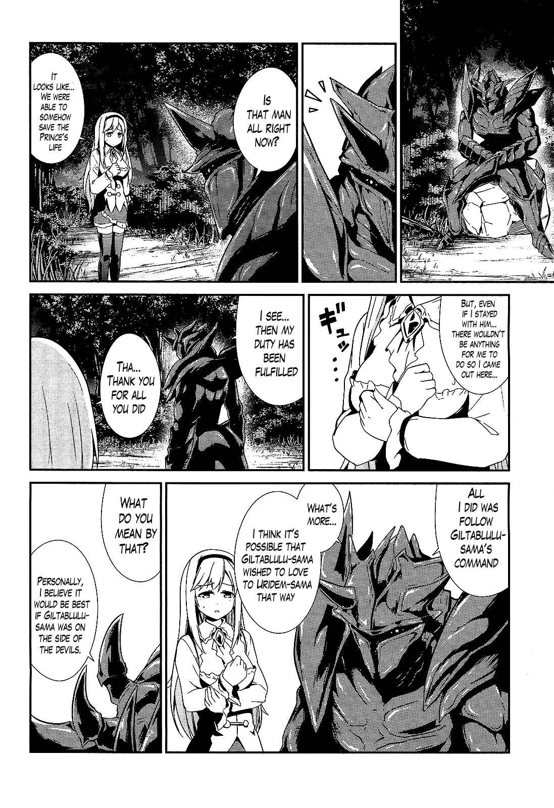 Page 16 Chapter 10 Sennen Sensou Aigis - Eiyuu no Kizuna