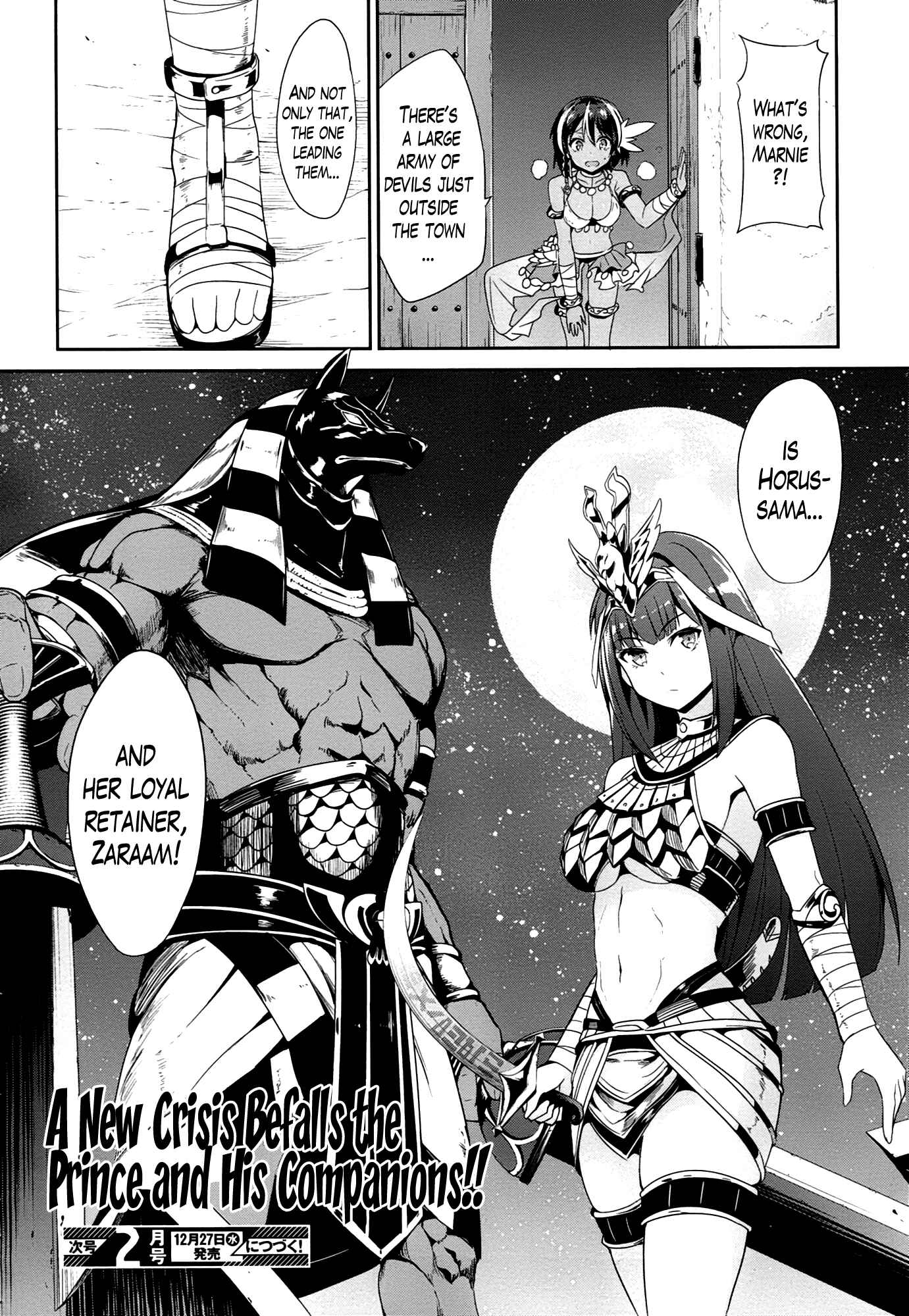 Page 12 Chapter 19 Sennen Sensou Aigis - Eiyuu no Kizuna