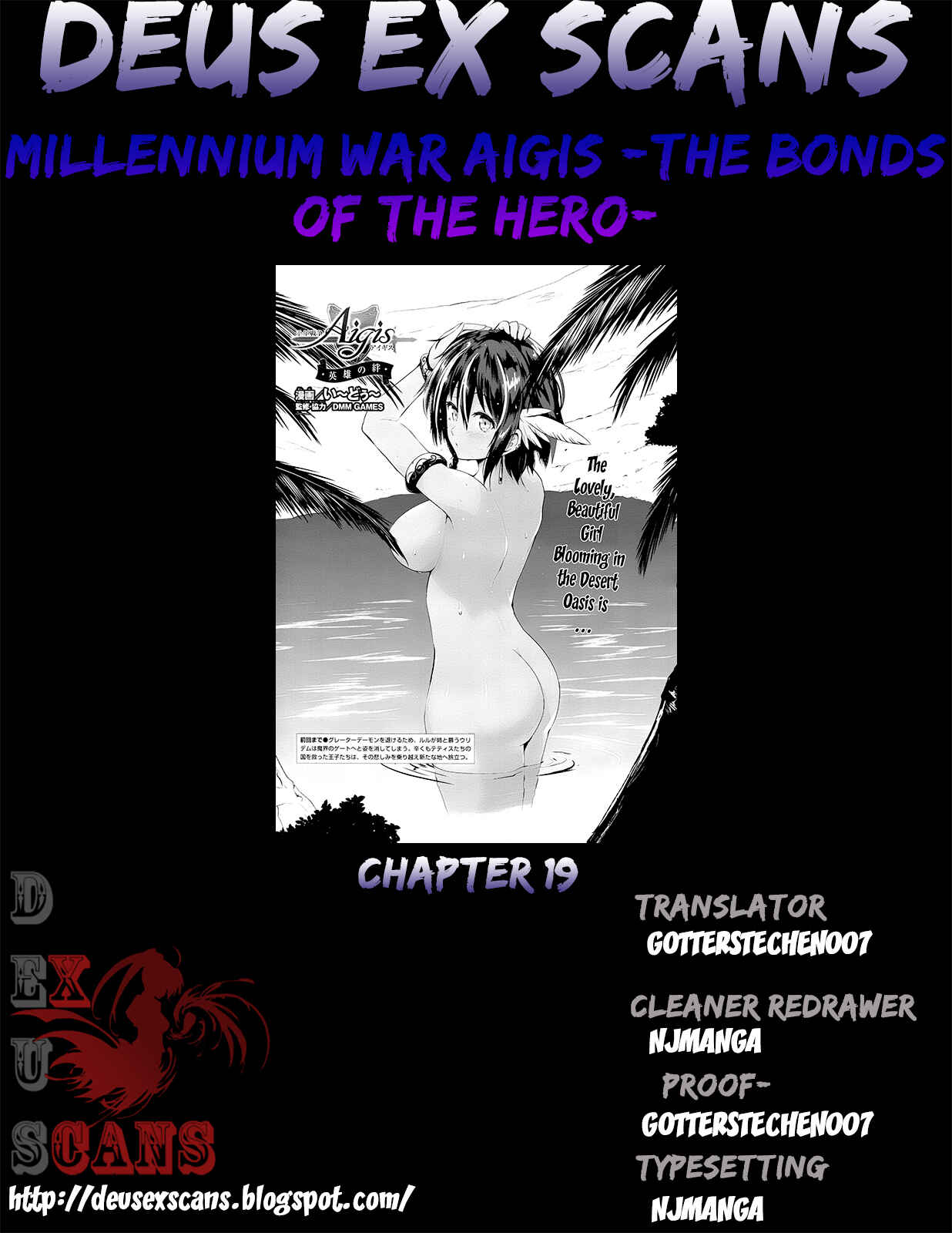 Page 13 Chapter 19 Sennen Sensou Aigis - Eiyuu no Kizuna