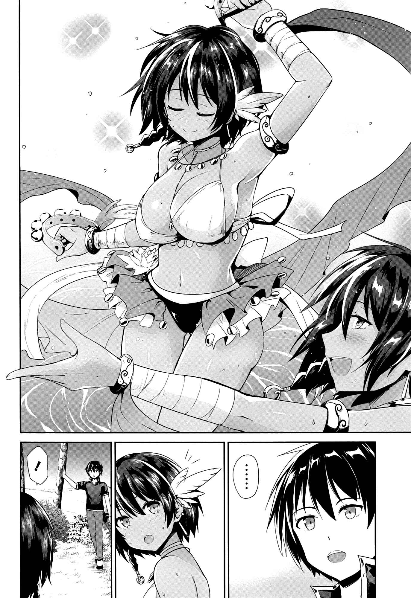 Page 4 Chapter 19 Sennen Sensou Aigis - Eiyuu no Kizuna