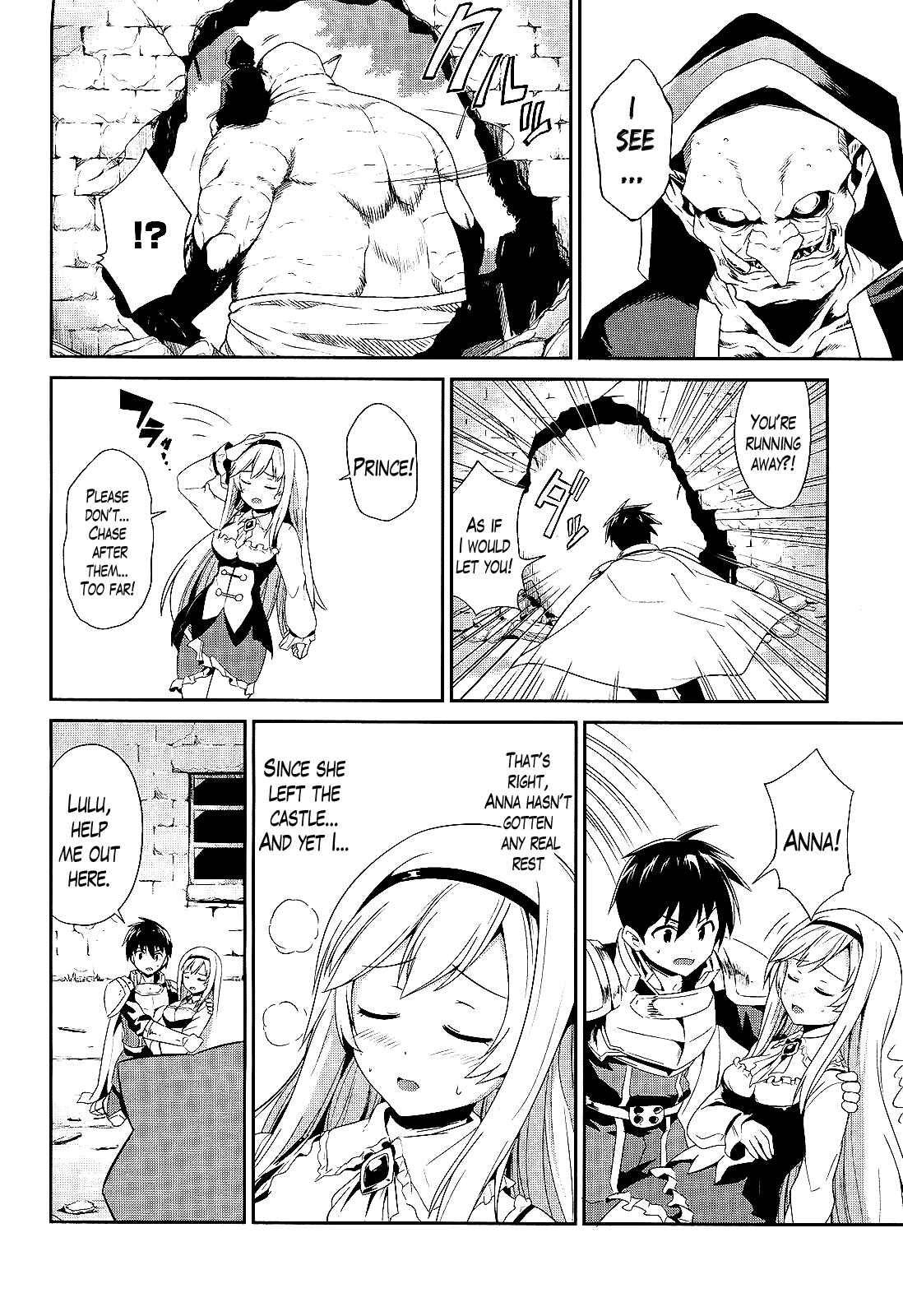 Page 12 Chapter 3 Sennen Sensou Aigis - Eiyuu no Kizuna