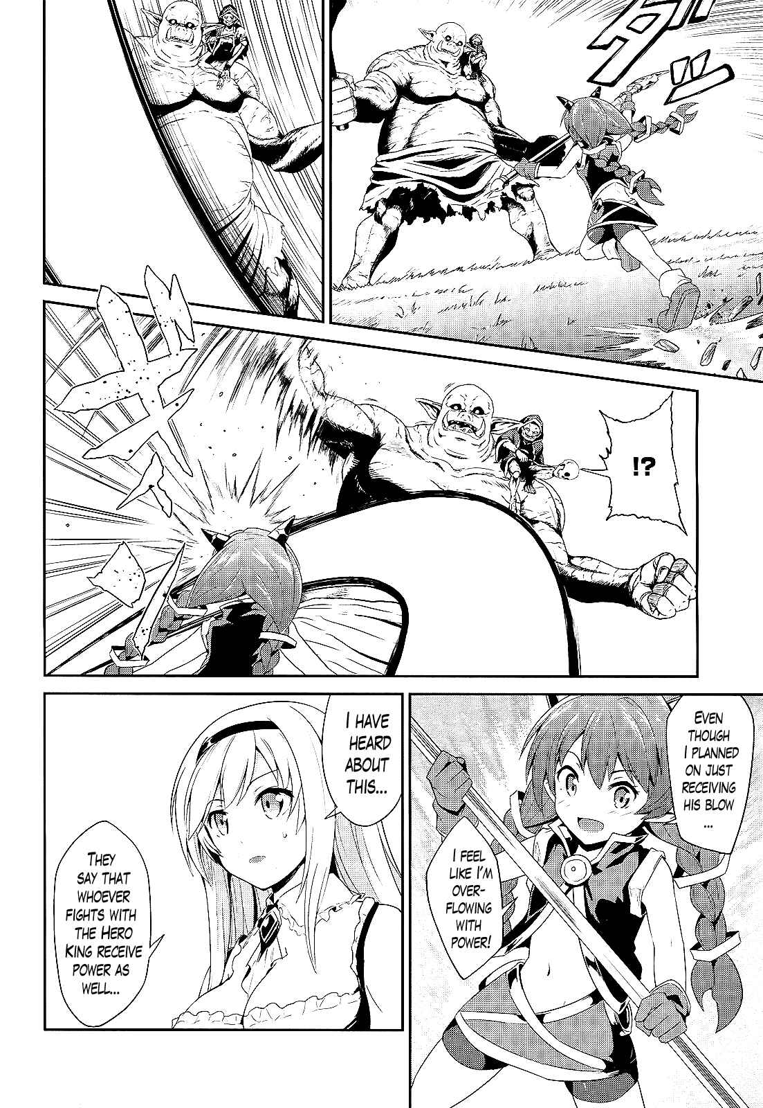 Page 26 Chapter 3 Sennen Sensou Aigis - Eiyuu no Kizuna
