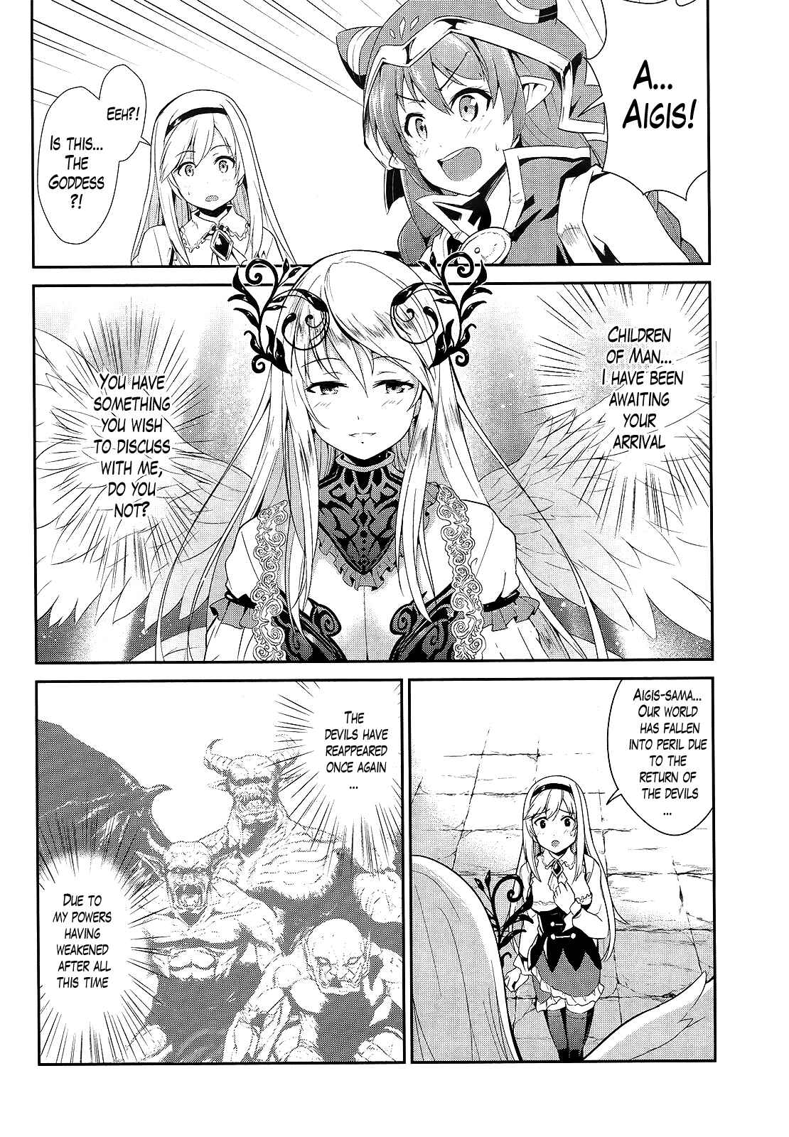 Page 15 Chapter 6 Sennen Sensou Aigis - Eiyuu no Kizuna