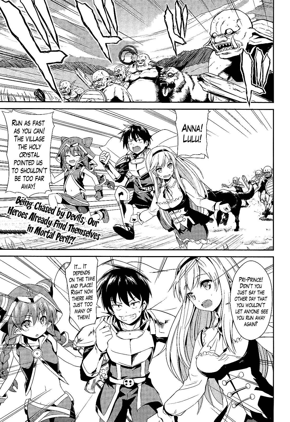 Page 1 Chapter 4 Sennen Sensou Aigis - Eiyuu no Kizuna