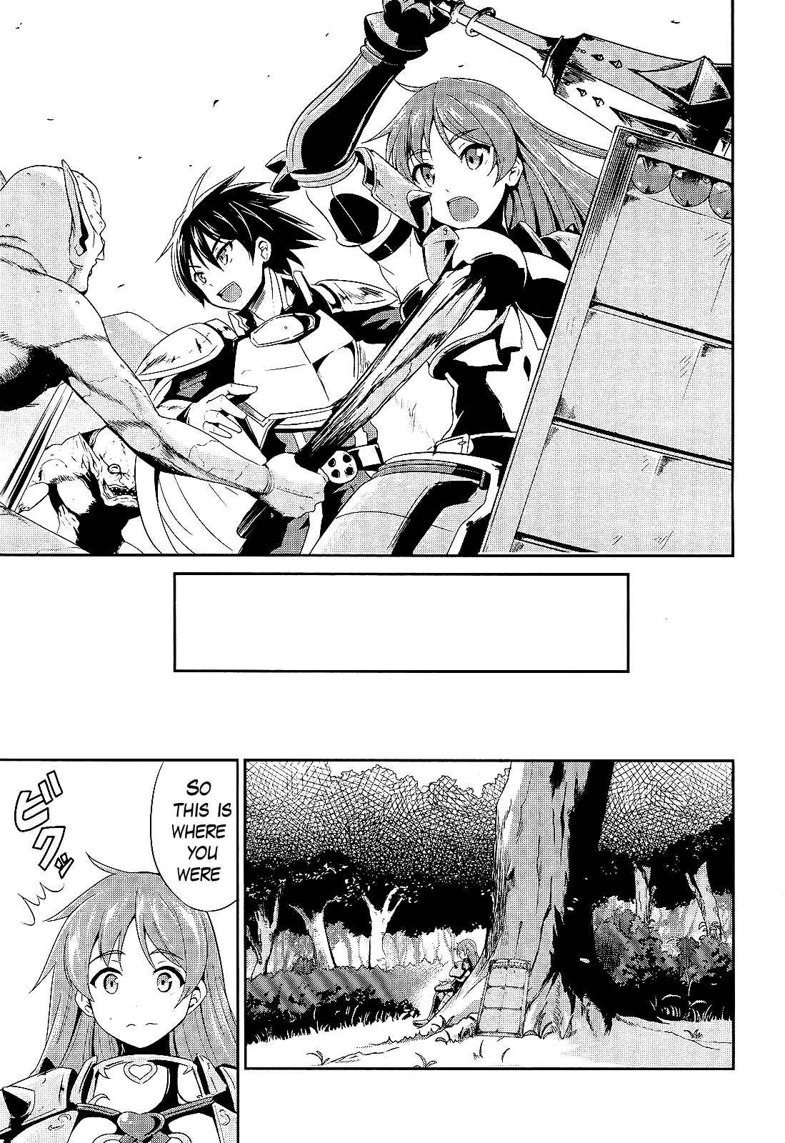 Page 31 Chapter 4 Sennen Sensou Aigis - Eiyuu no Kizuna
