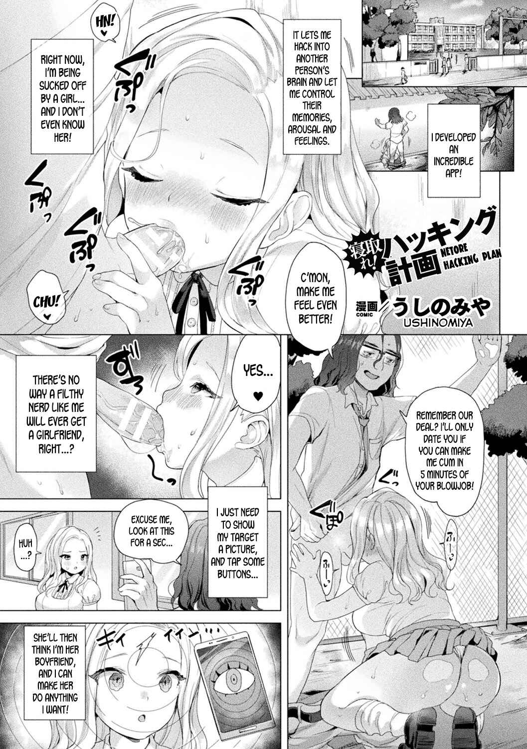Page 1 Chapter 8 Hatsujo MuchiMuchi Girl
