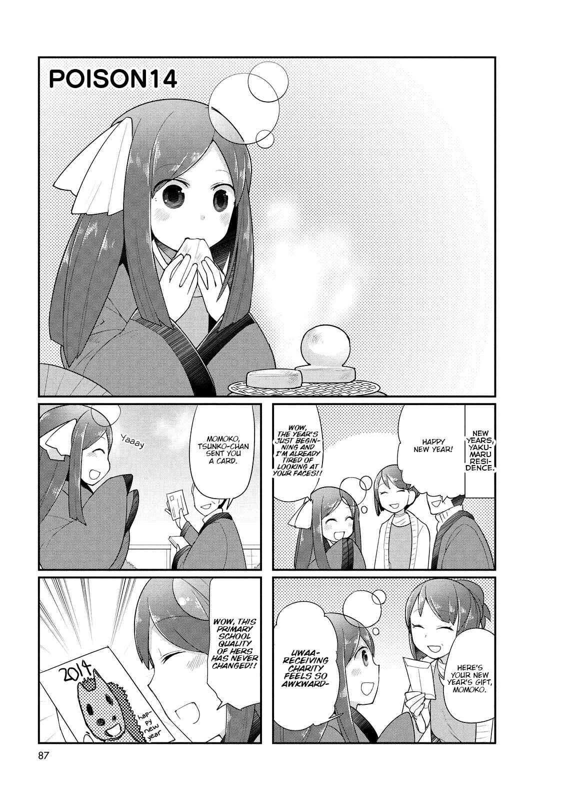 Page 1 Chapter 14 Poison Girl