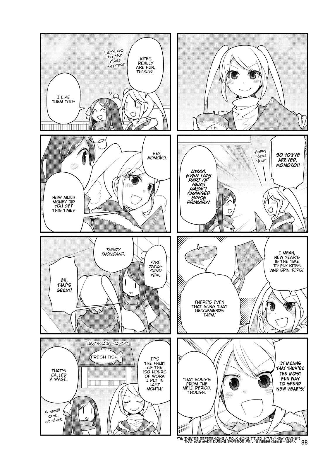 Page 2 Chapter 14 Poison Girl