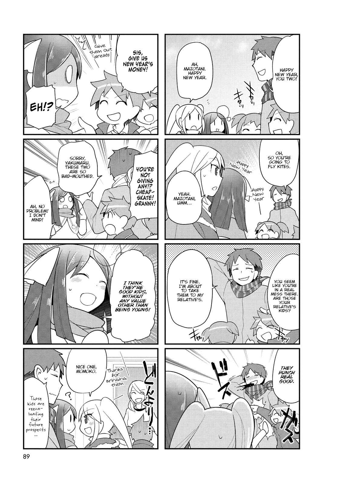 Page 3 Chapter 14 Poison Girl