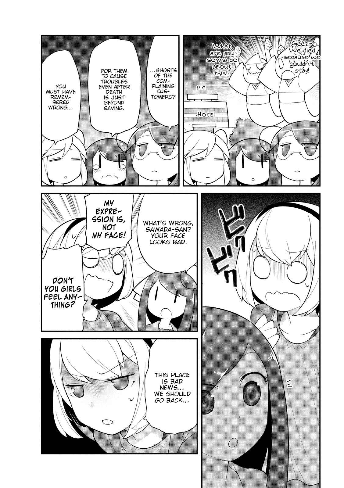 Page 4 Chapter 15.5 Poison Girl