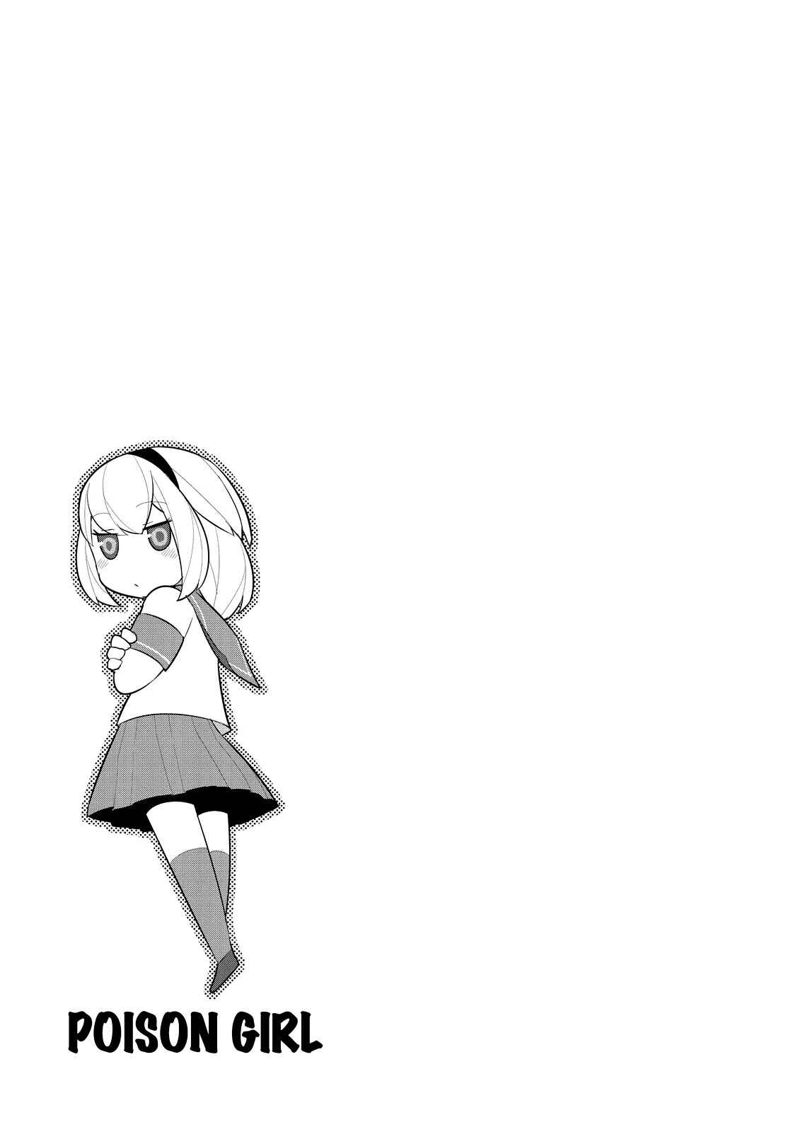 Page 9 Chapter 15.5 Poison Girl